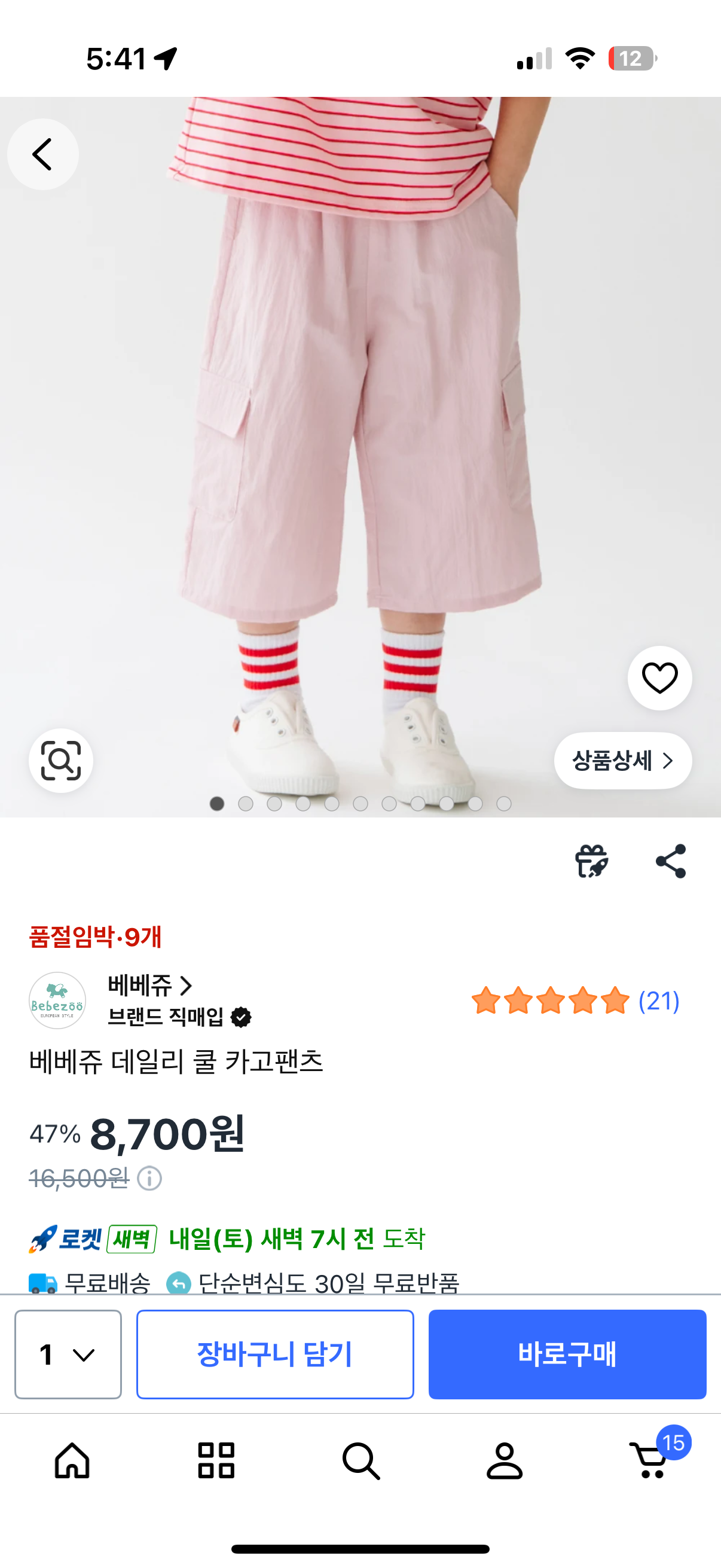 핫딜 이미지