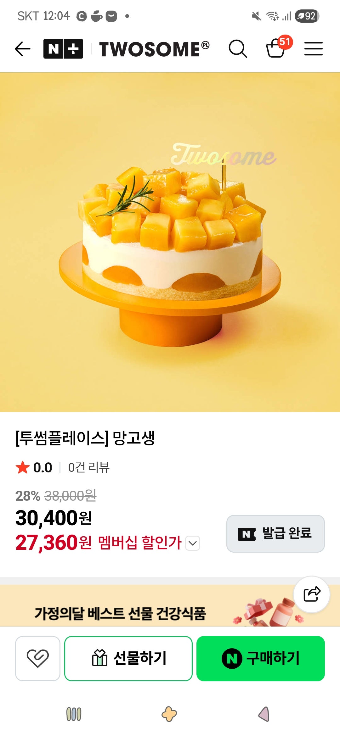 핫딜 이미지