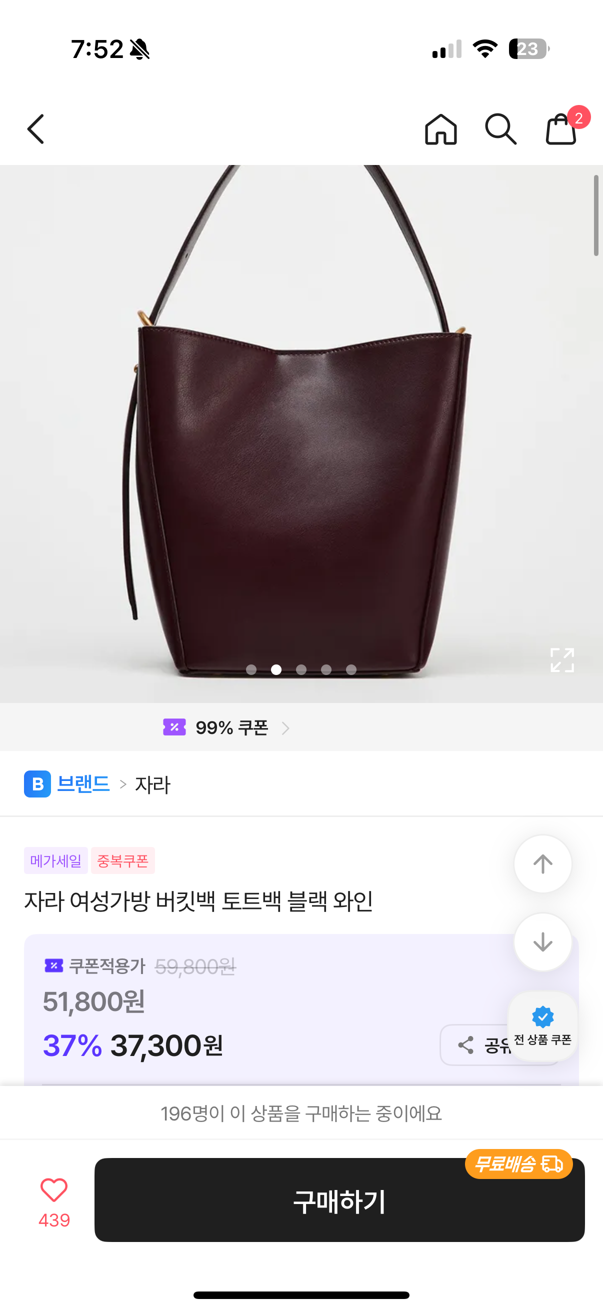 핫딜 이미지