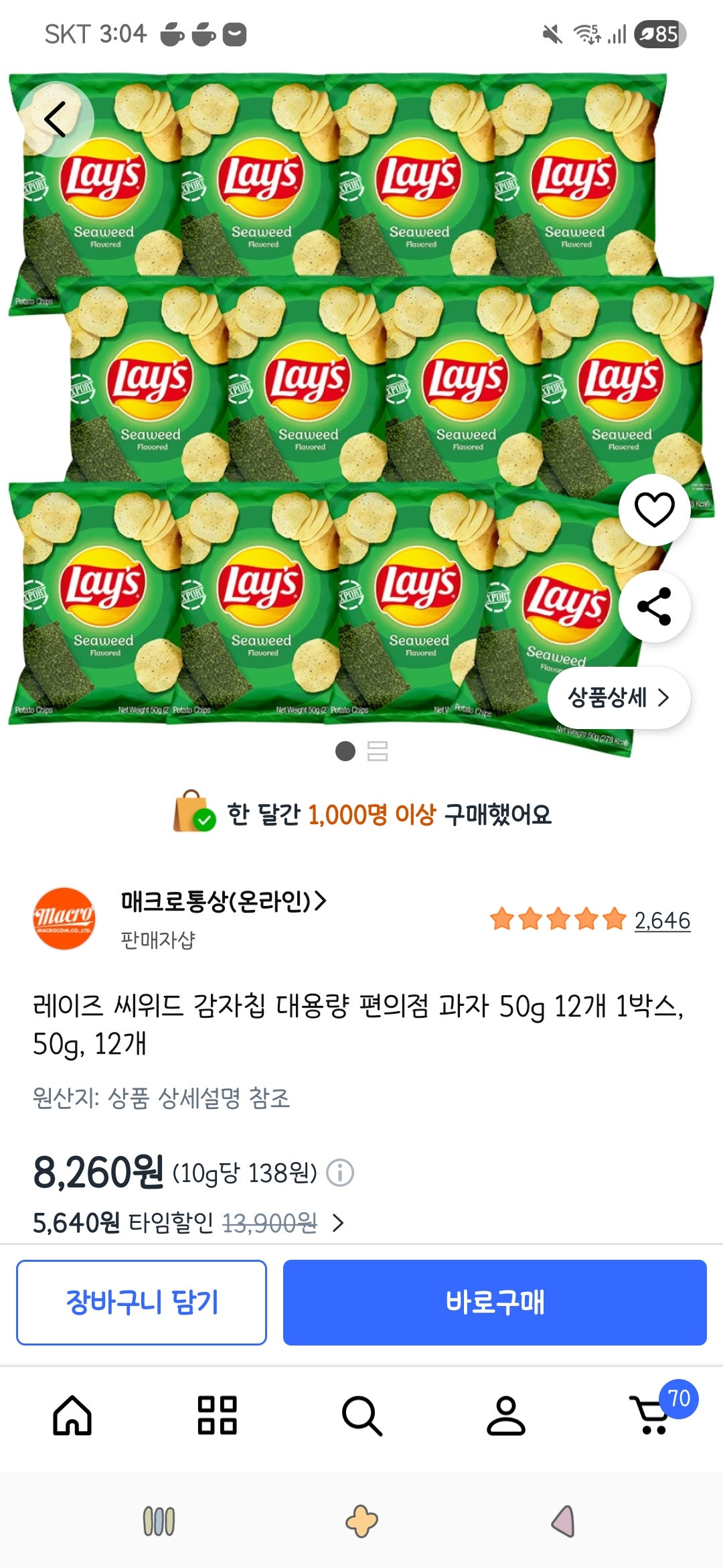 핫딜 이미지
