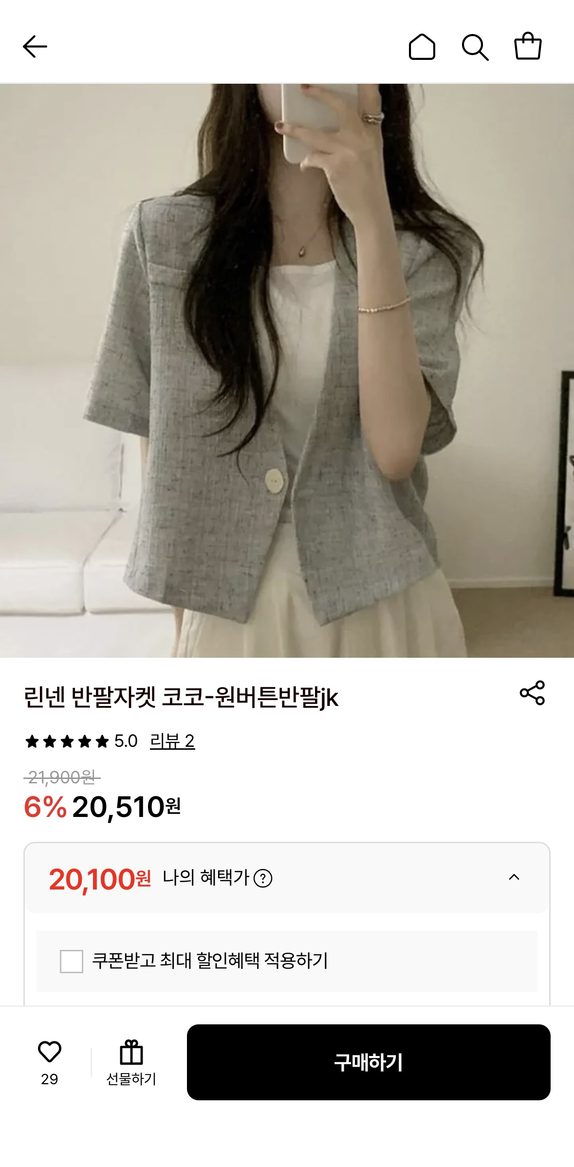 핫딜 이미지