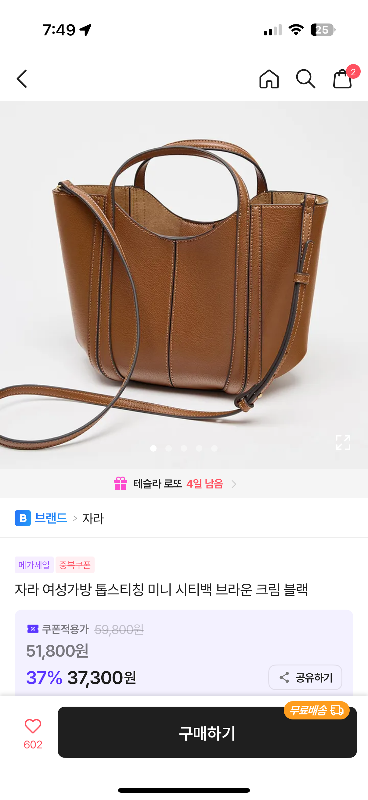핫딜 이미지