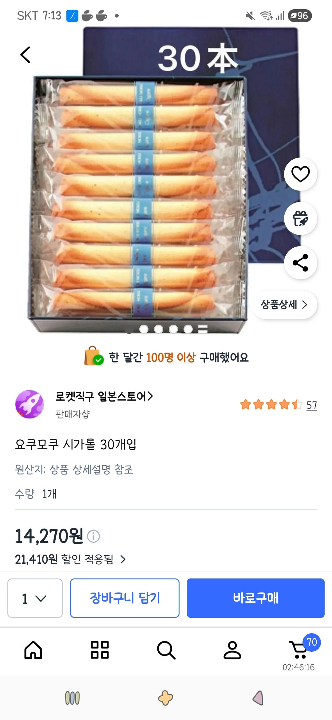 핫딜 이미지