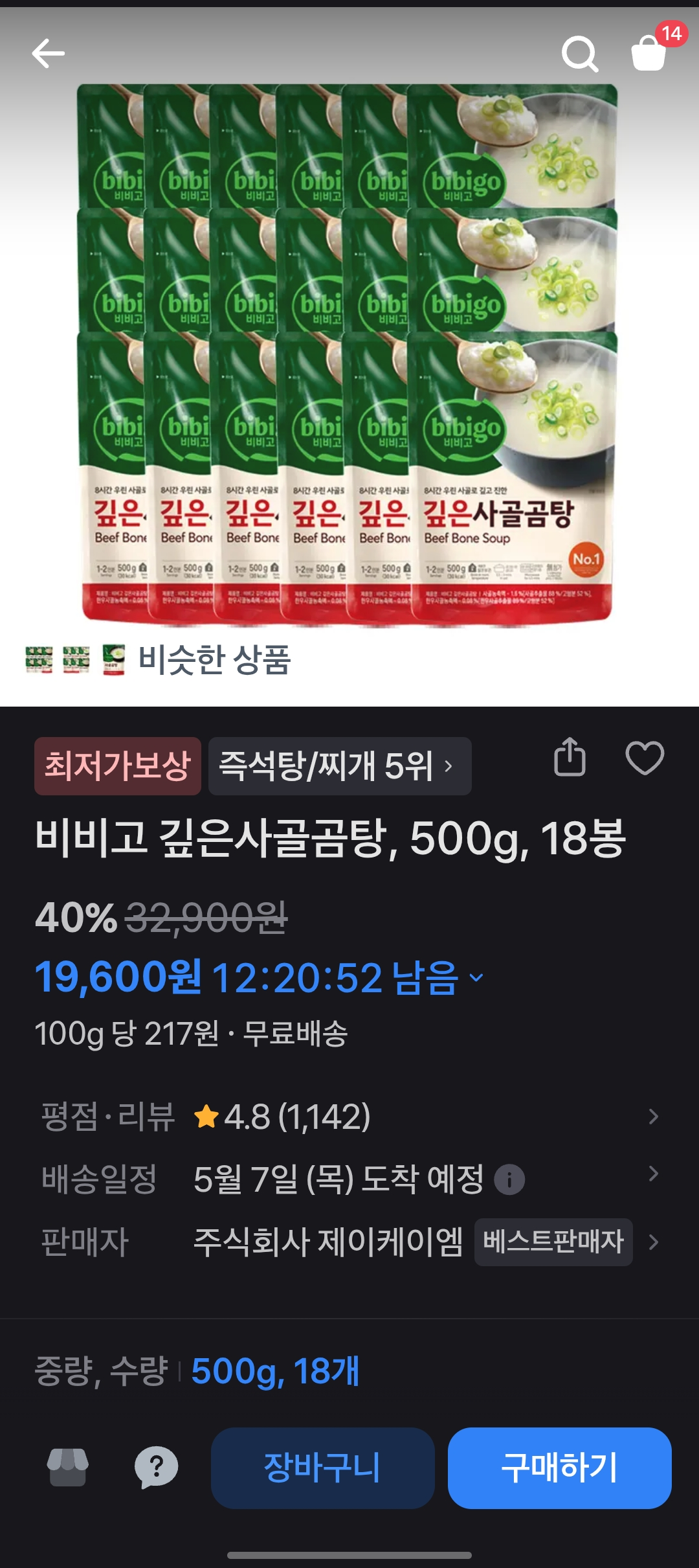 핫딜 이미지