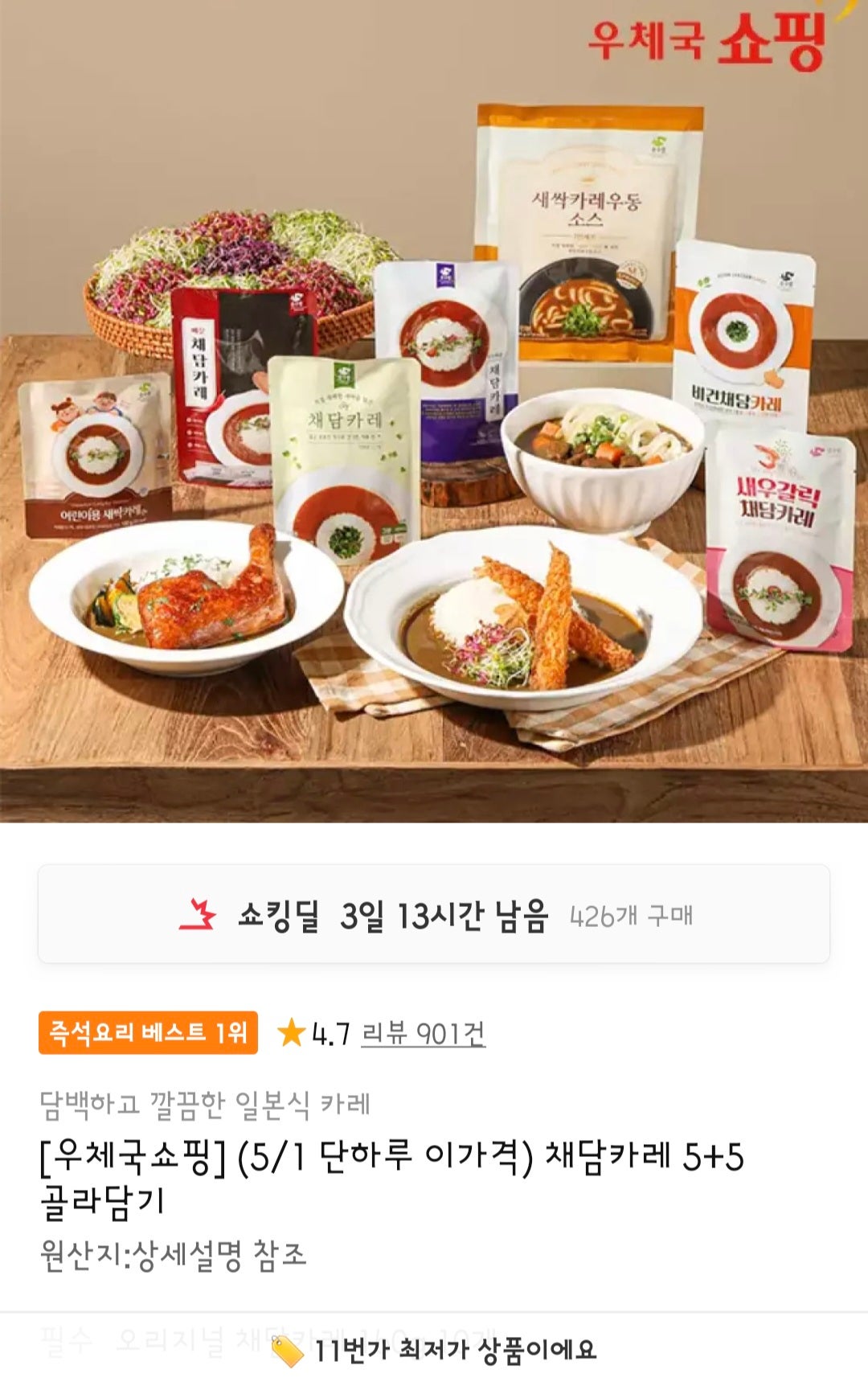 핫딜 이미지