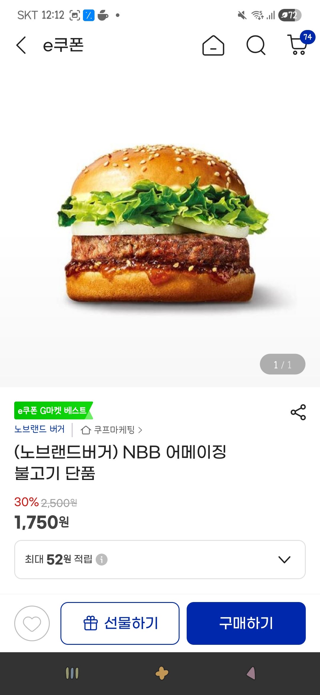 핫딜 이미지