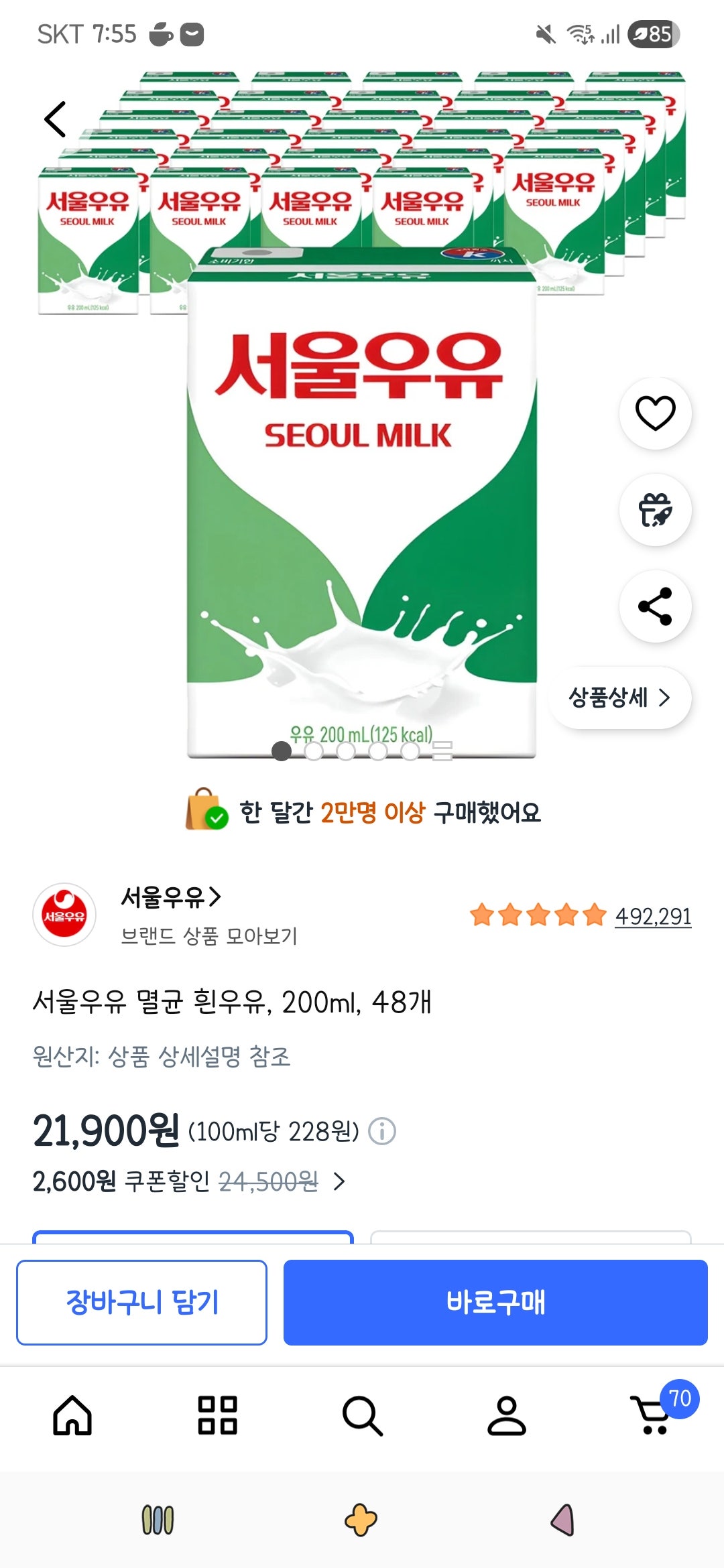 핫딜 이미지