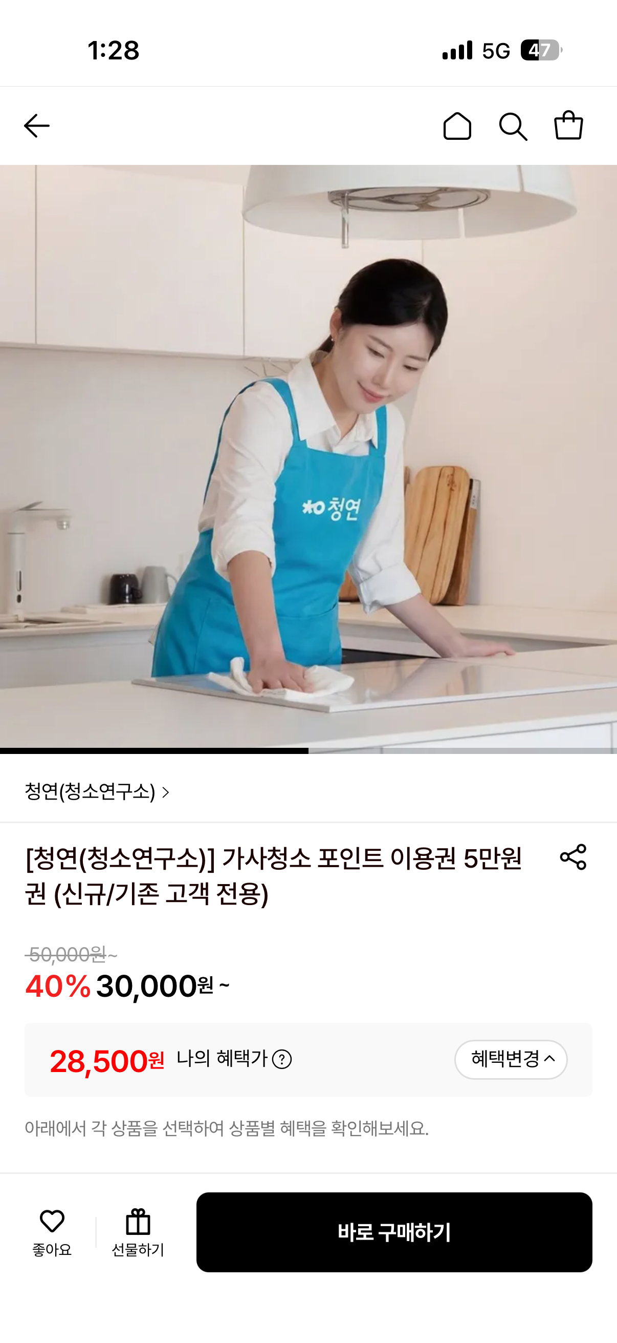 핫딜 이미지
