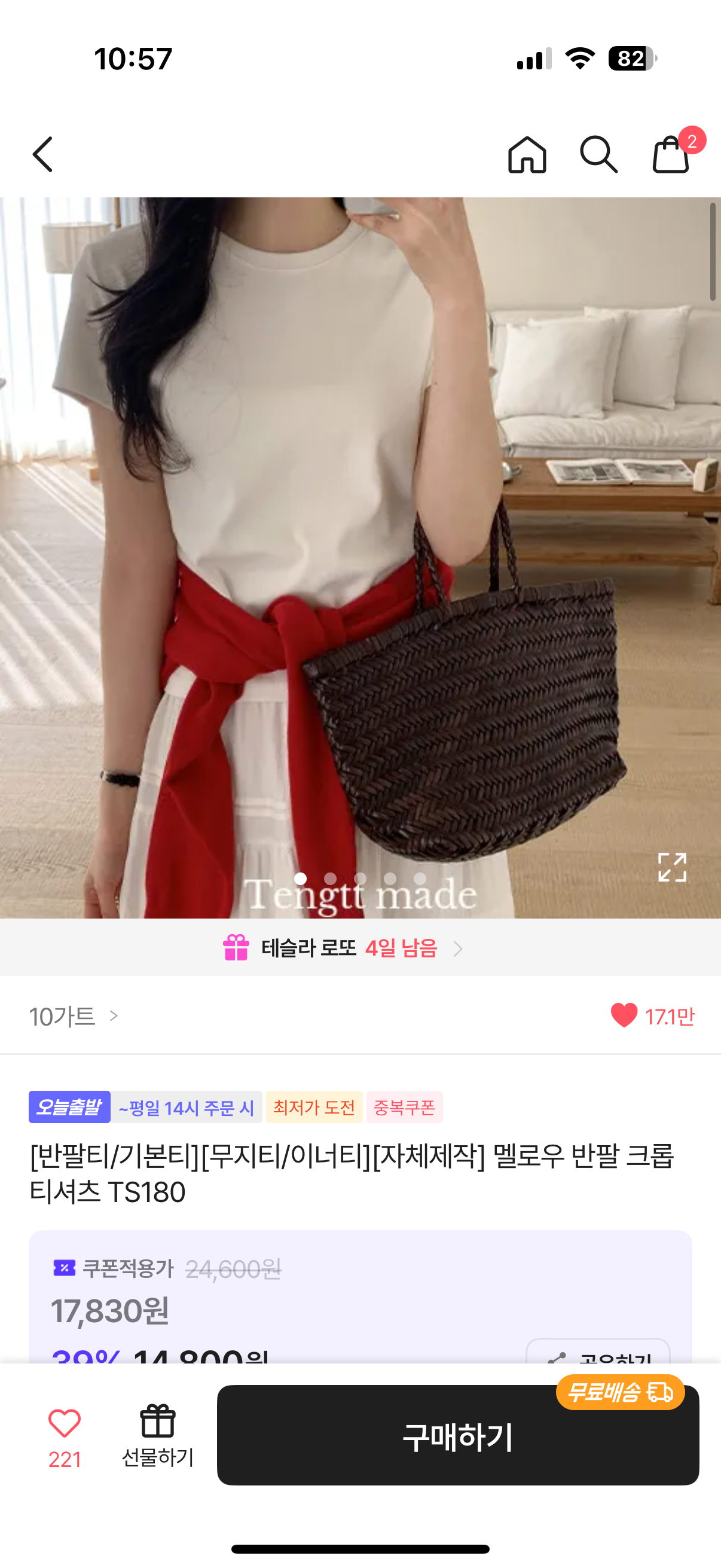 핫딜 이미지