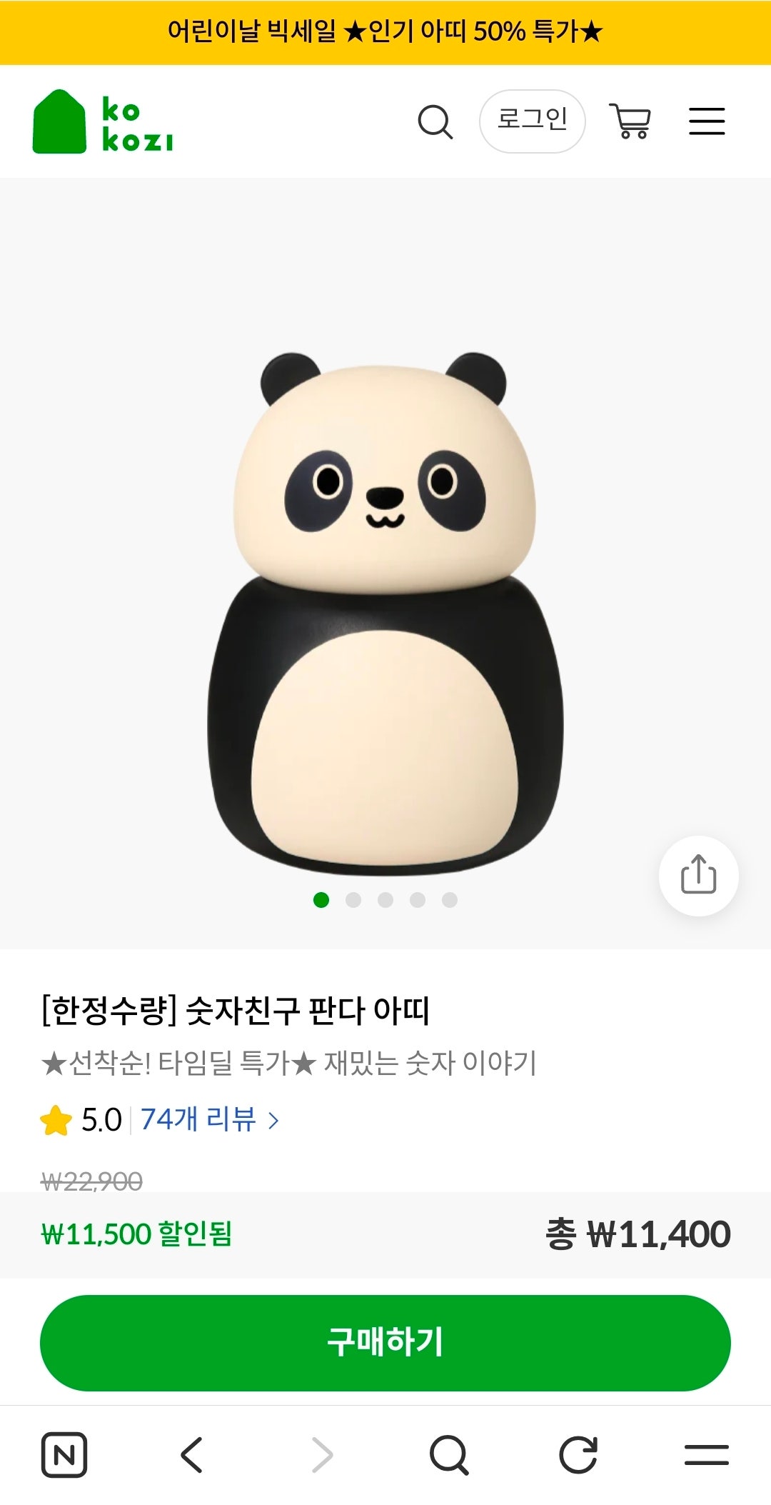 핫딜 이미지