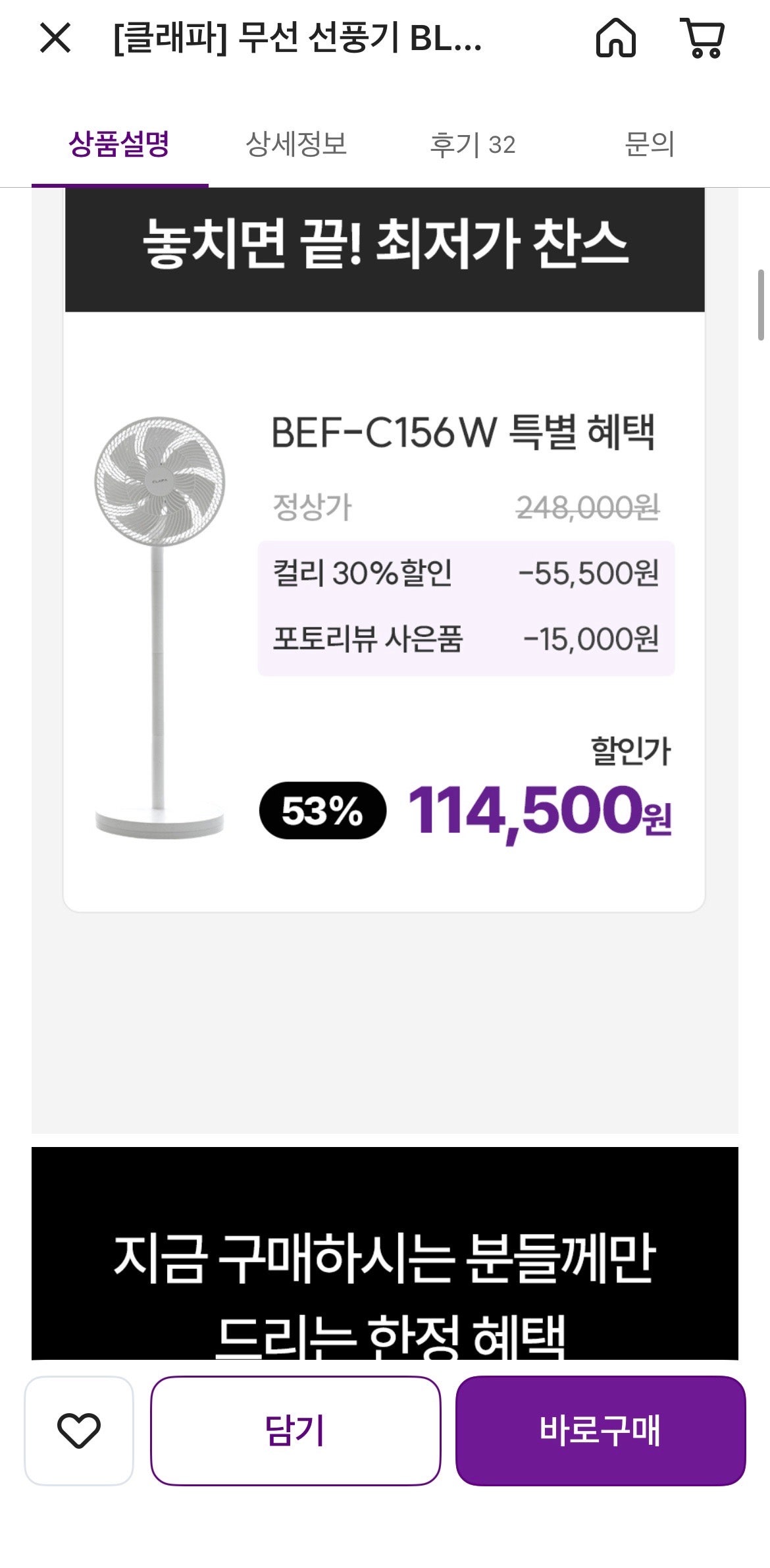 핫딜 이미지