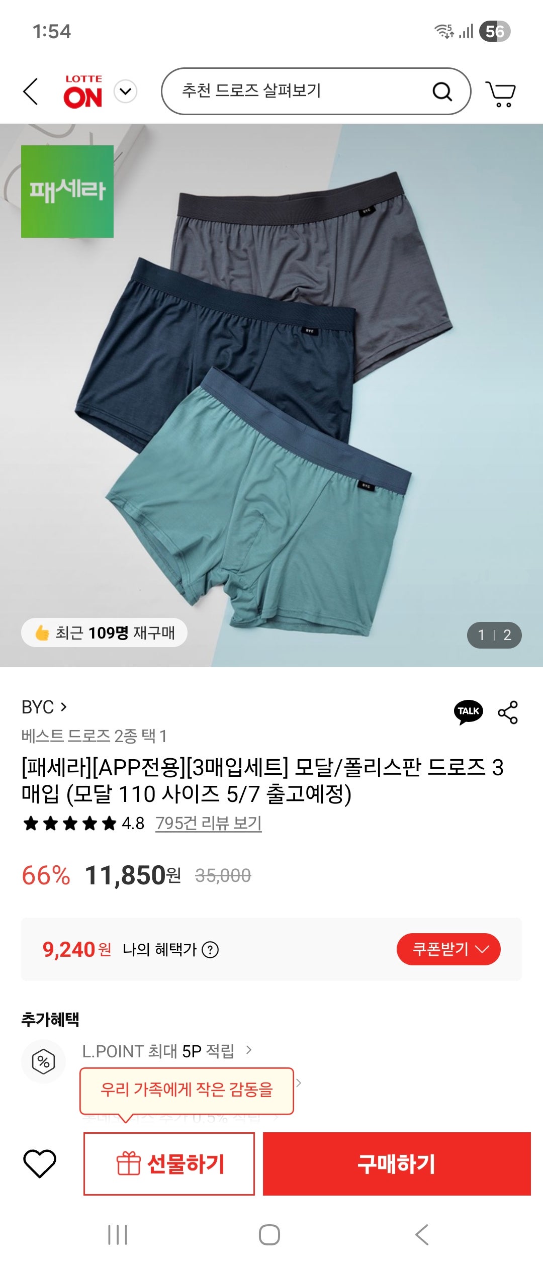핫딜 이미지