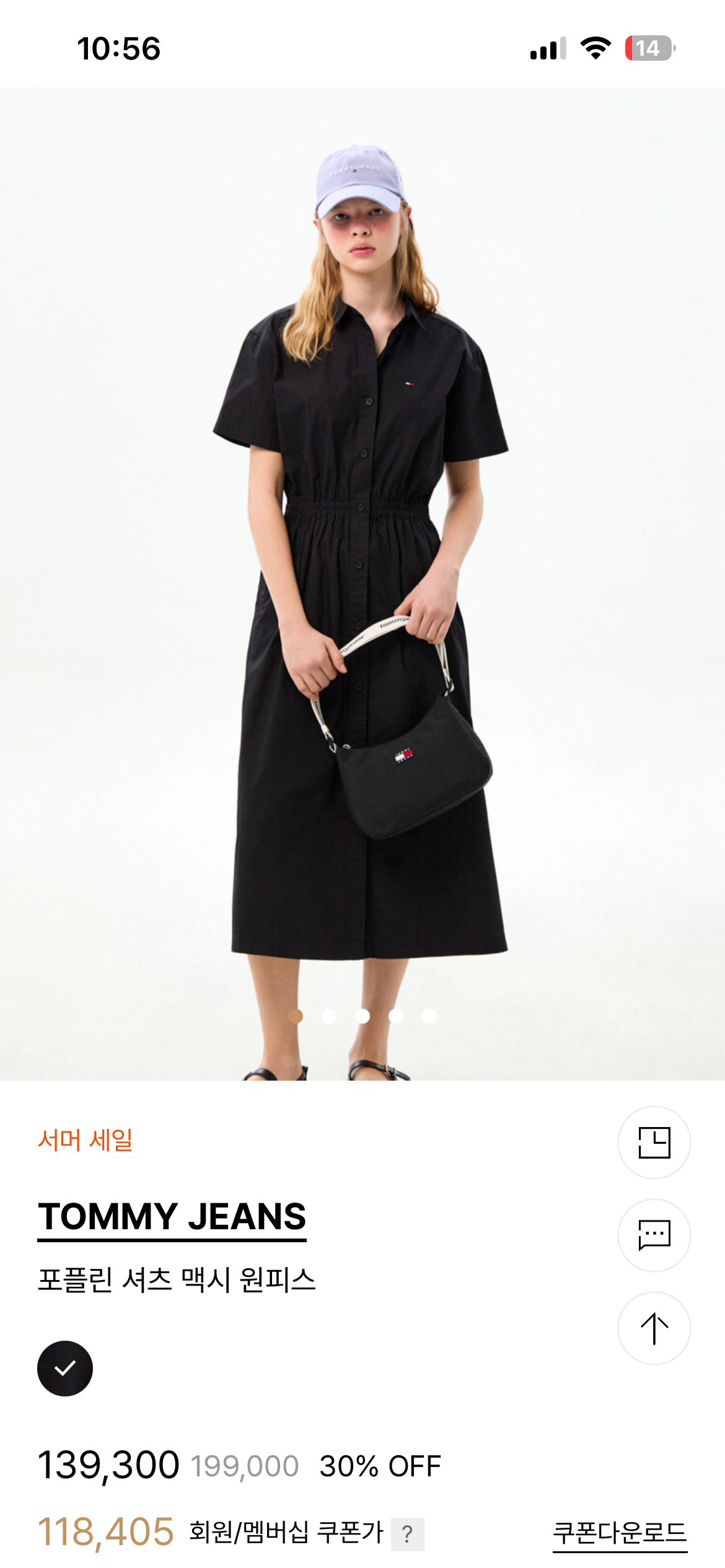 핫딜 이미지