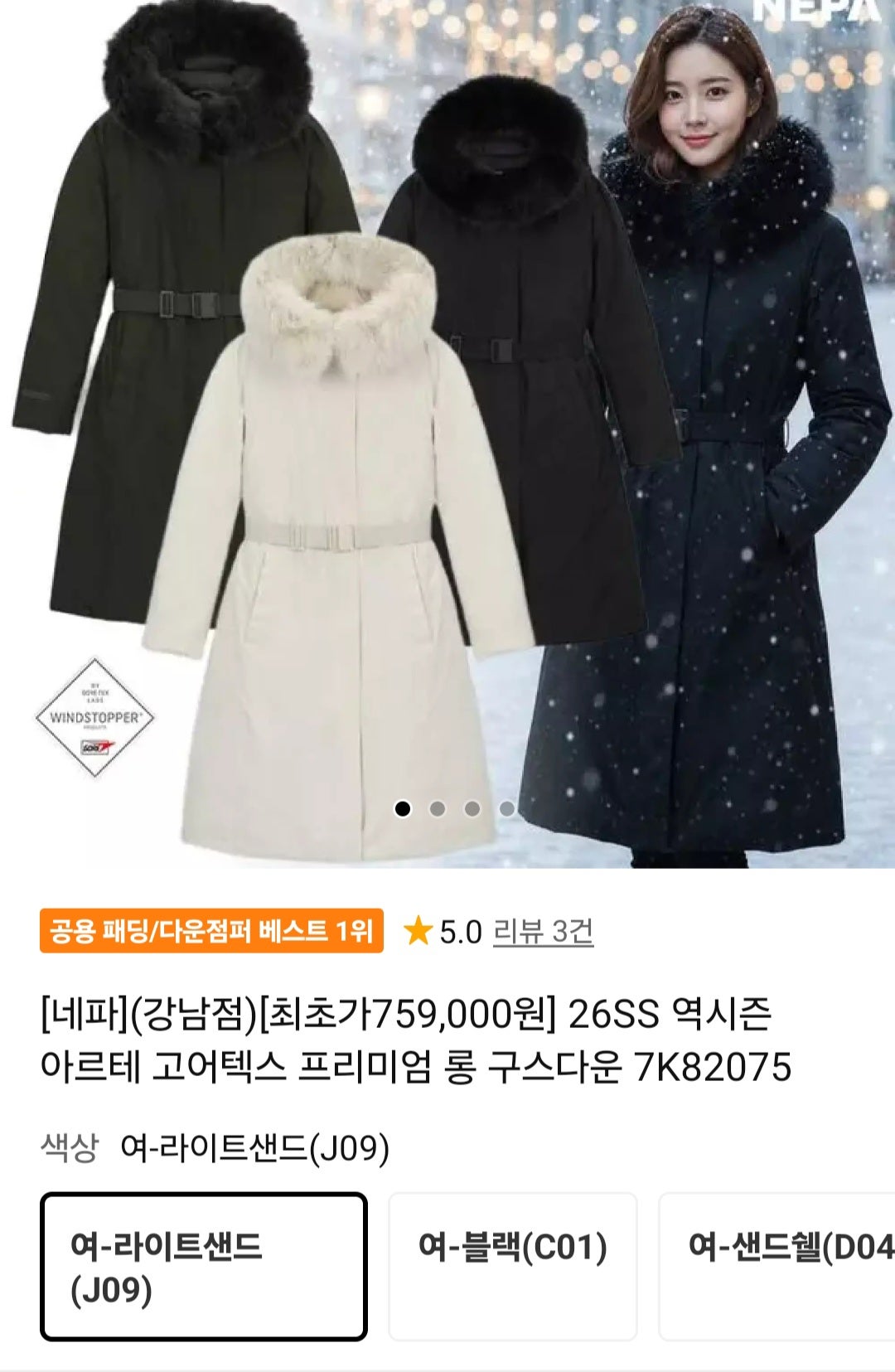 핫딜 이미지