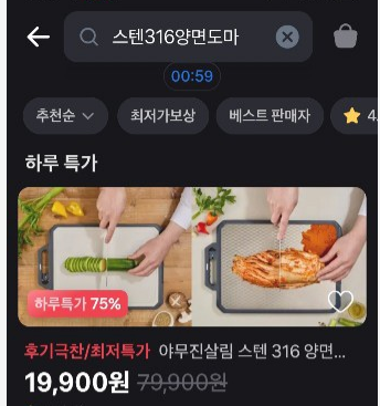 핫딜 이미지