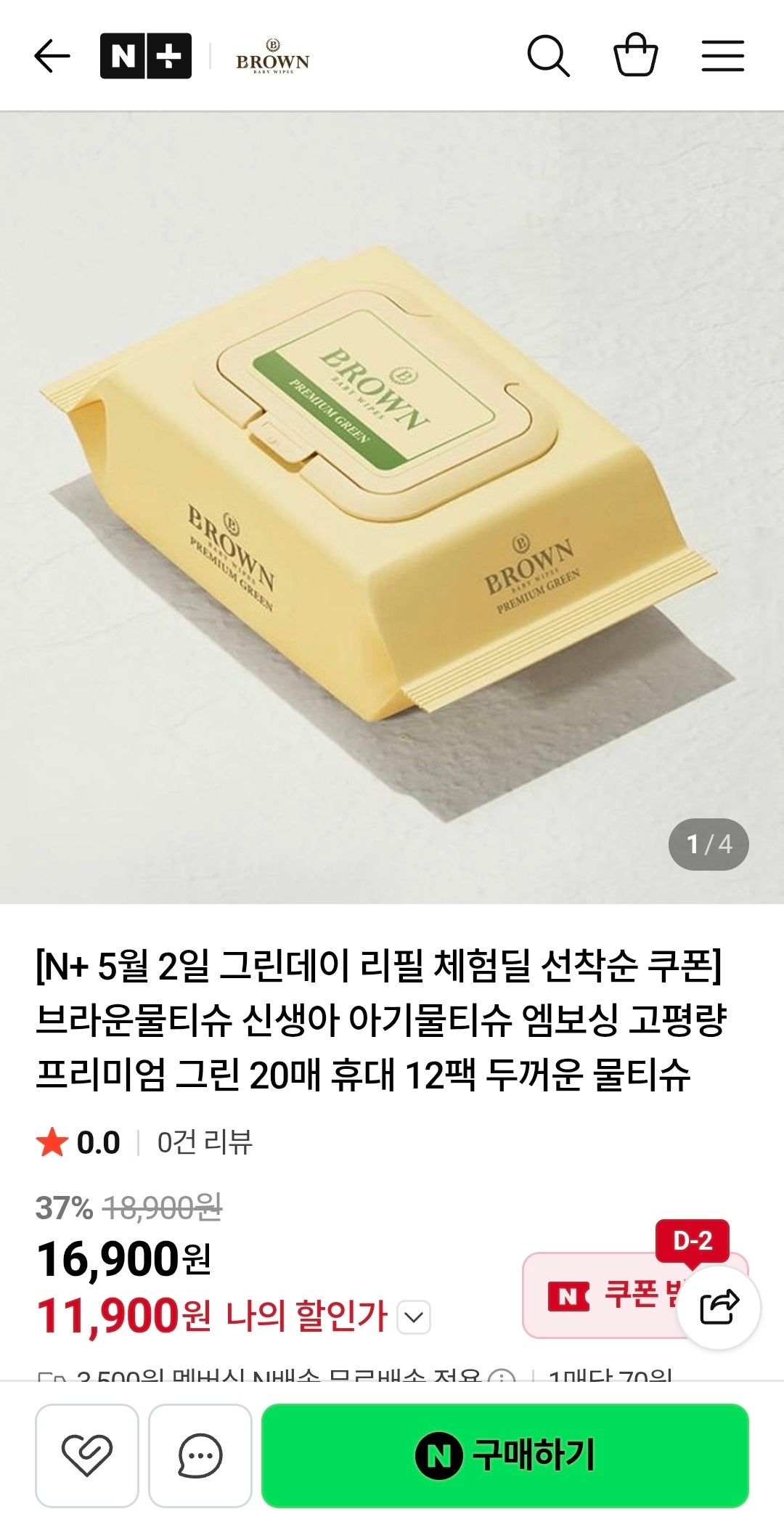 핫딜 이미지