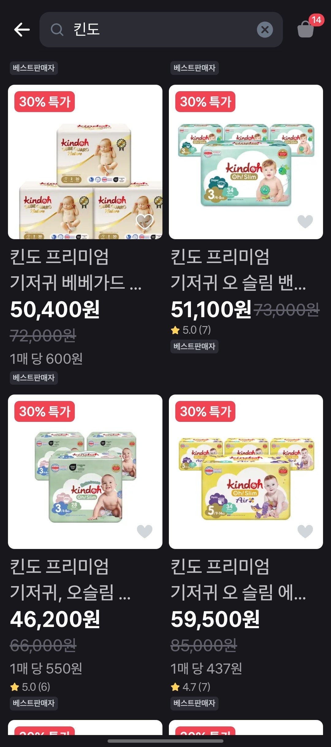 핫딜 이미지