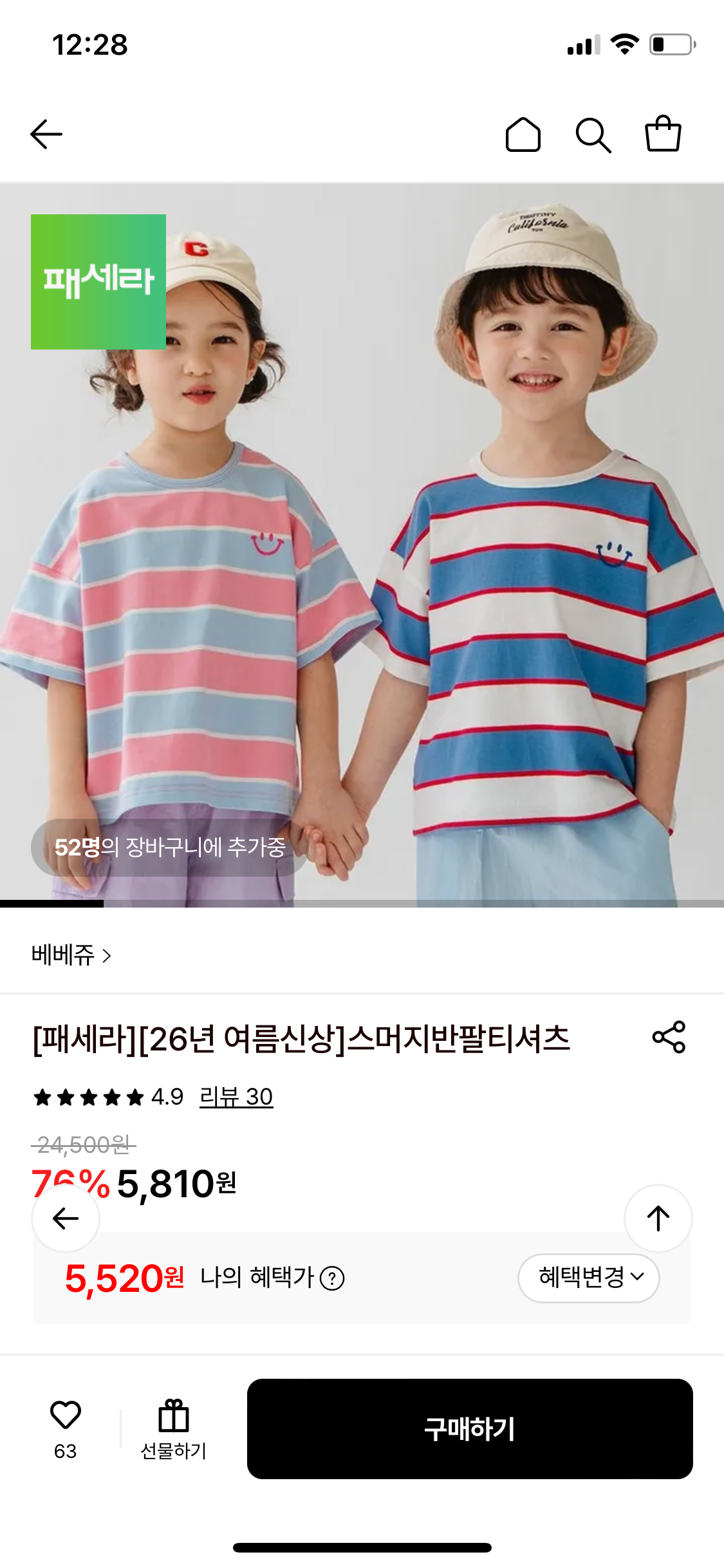 핫딜 이미지