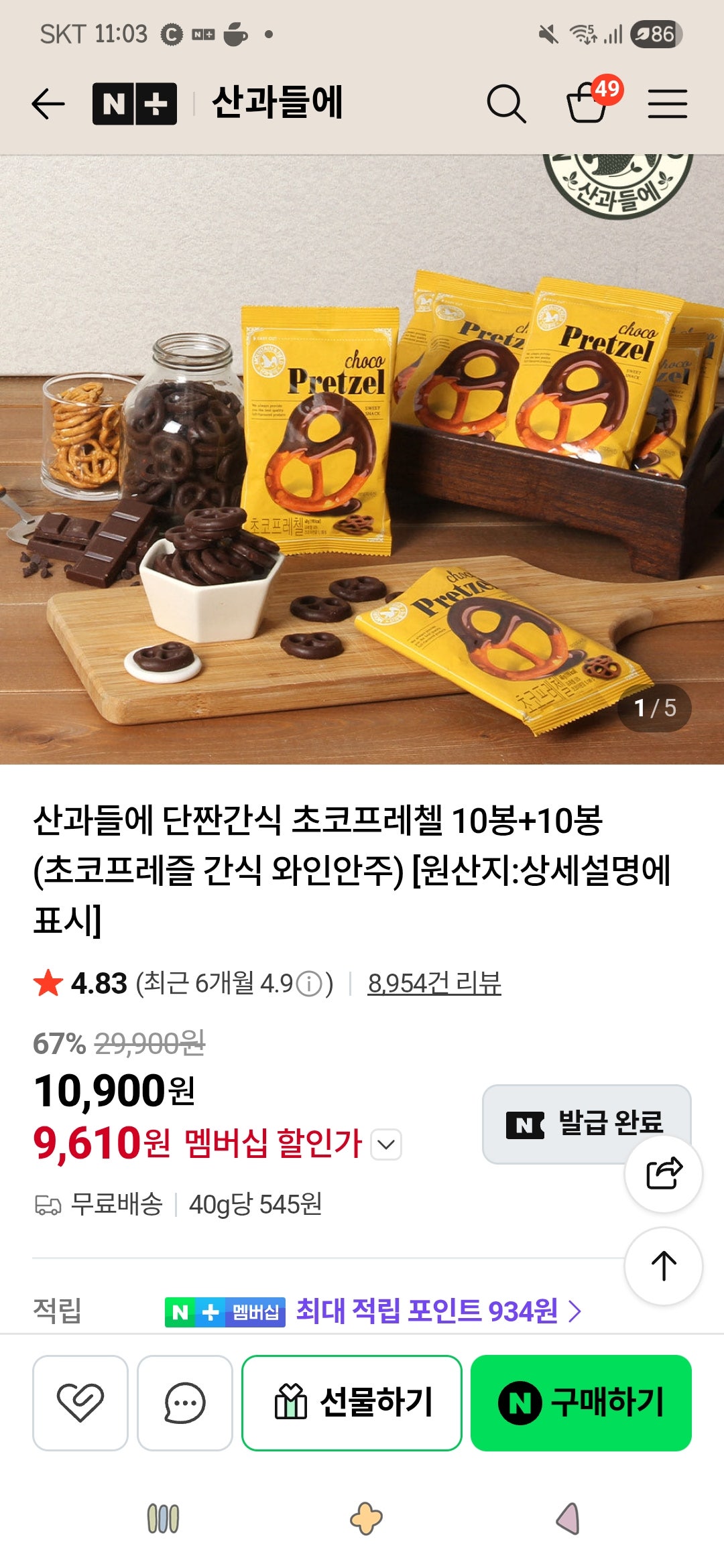 핫딜 이미지