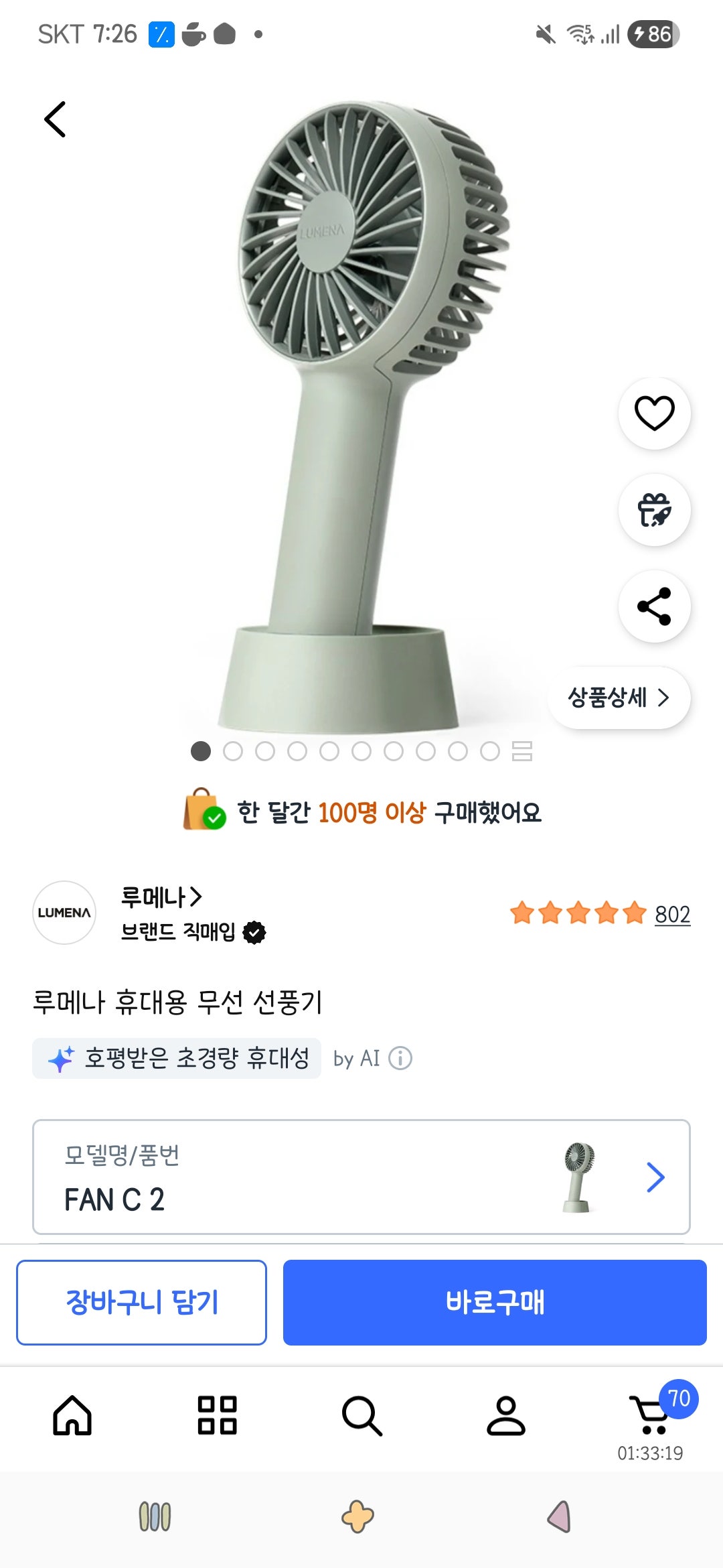 핫딜 이미지