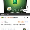 쿠팡) 피지 모락셀라 냄새제거 부스터 캡슐 상쾌한 허브향 26개입 12,300원
