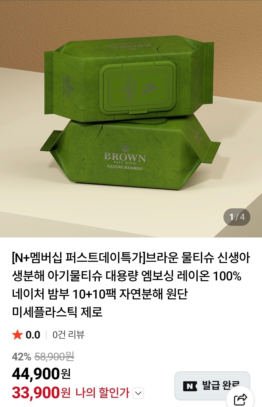 핫딜 이미지