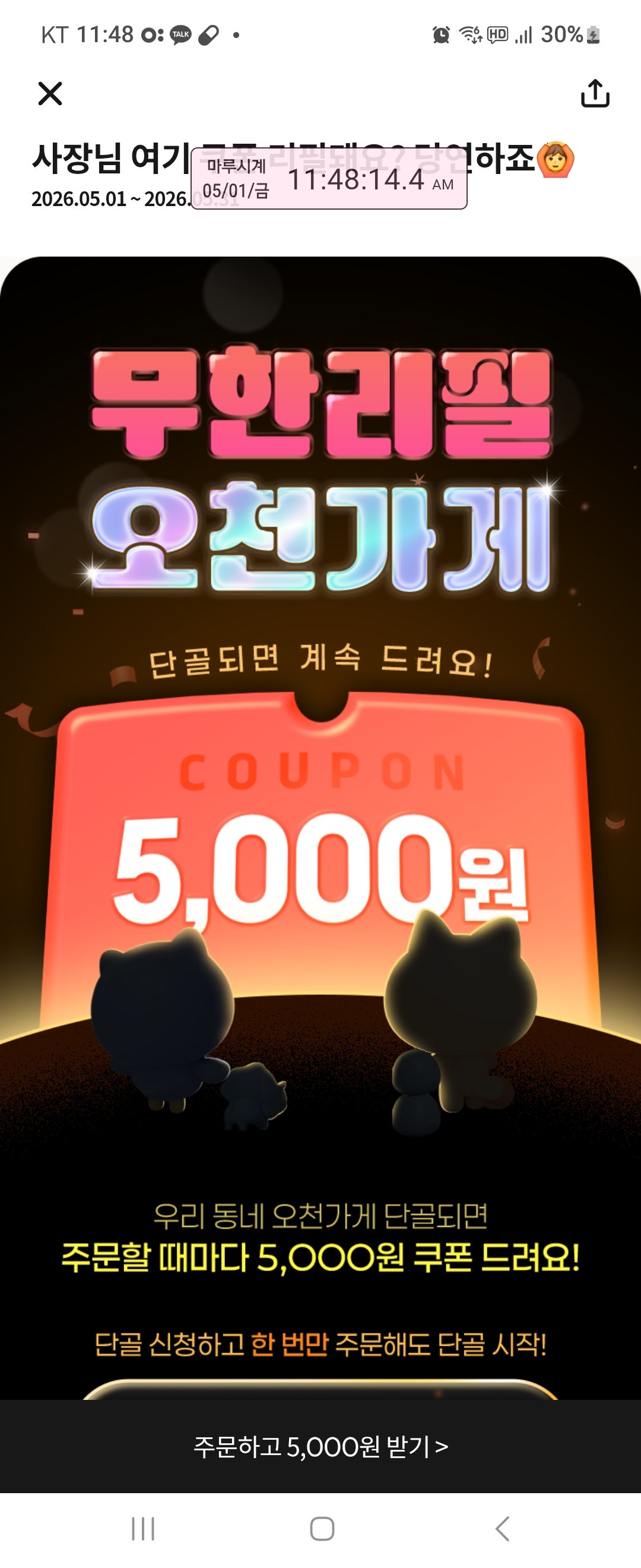 핫딜 이미지