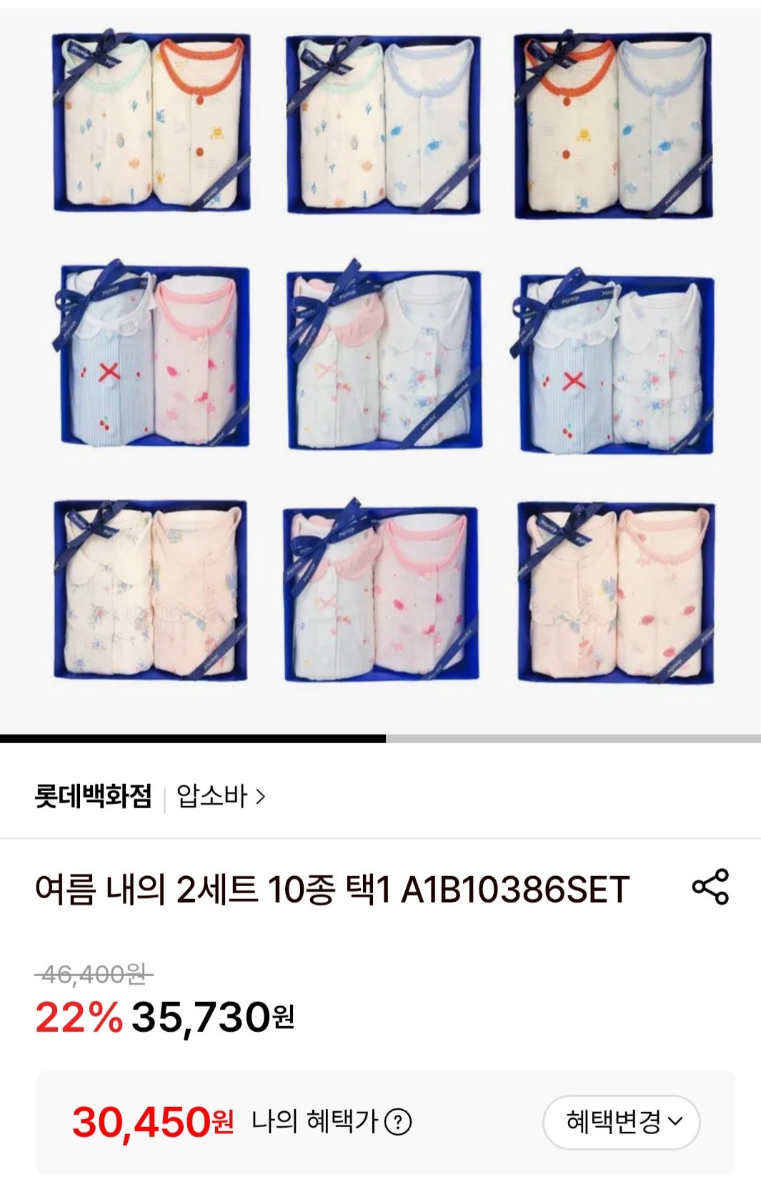 핫딜 이미지