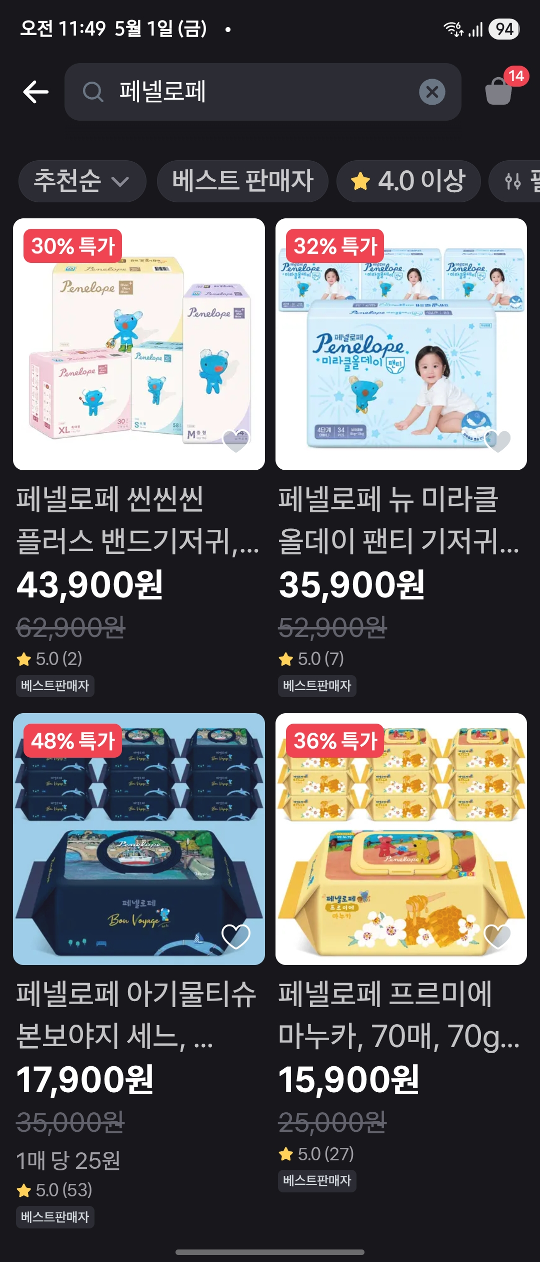 핫딜 이미지