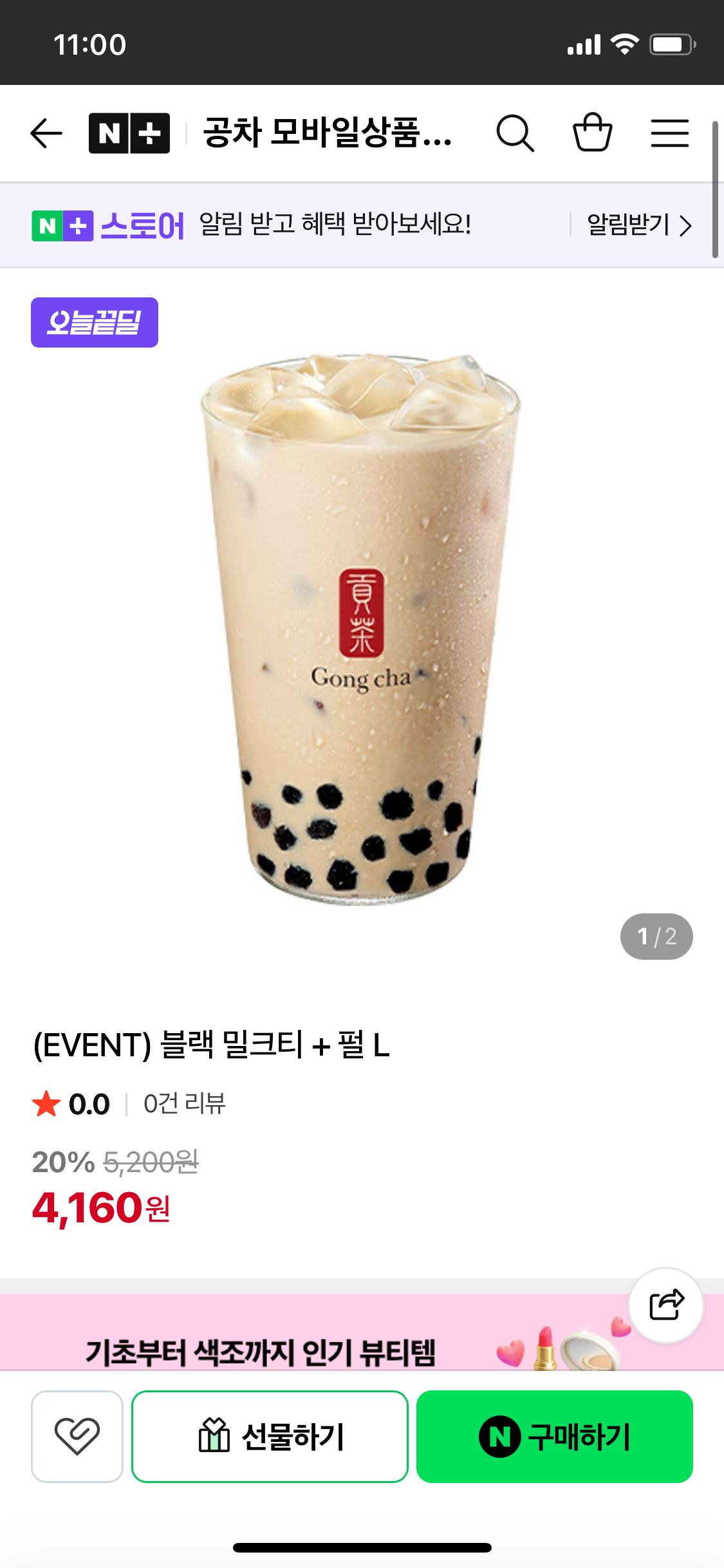 핫딜 이미지
