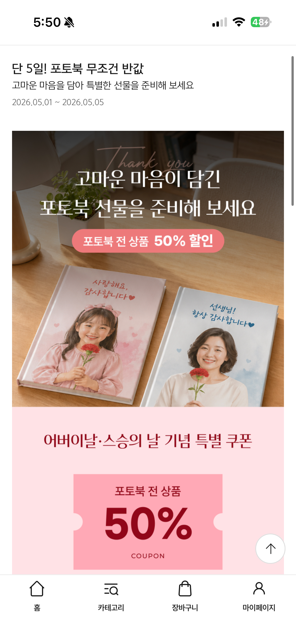 핫딜 이미지