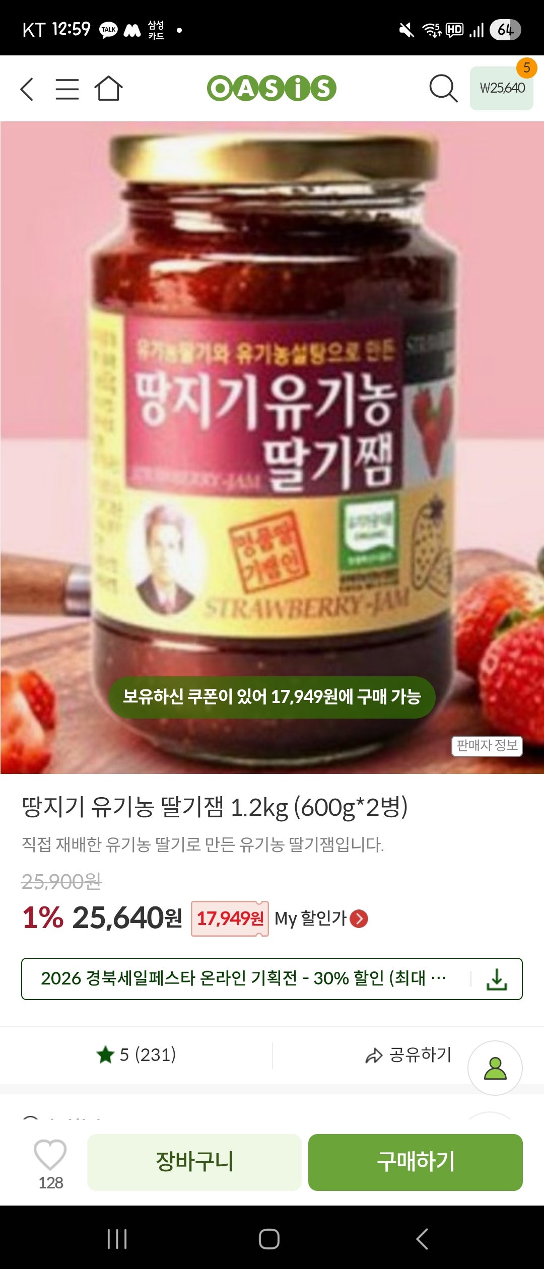 핫딜 이미지