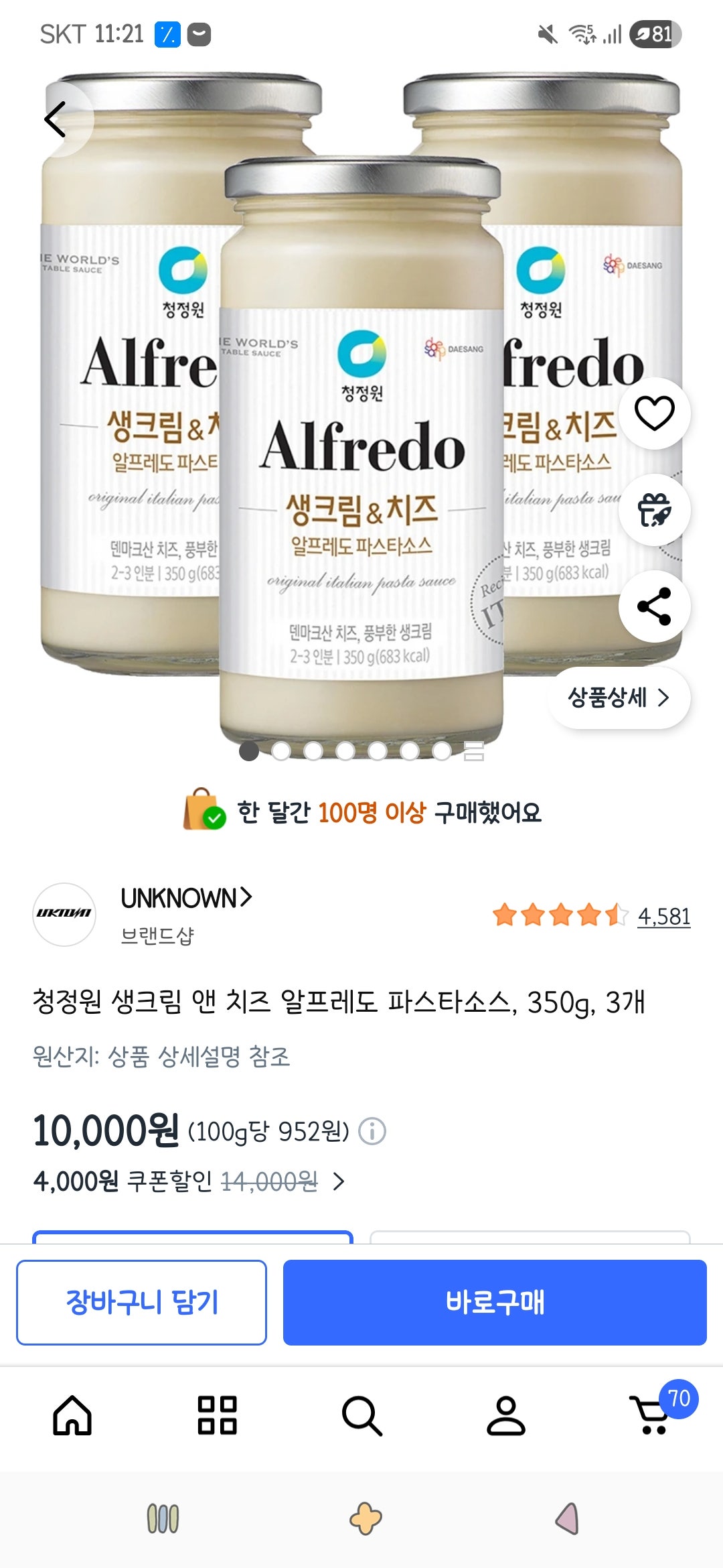 핫딜 이미지