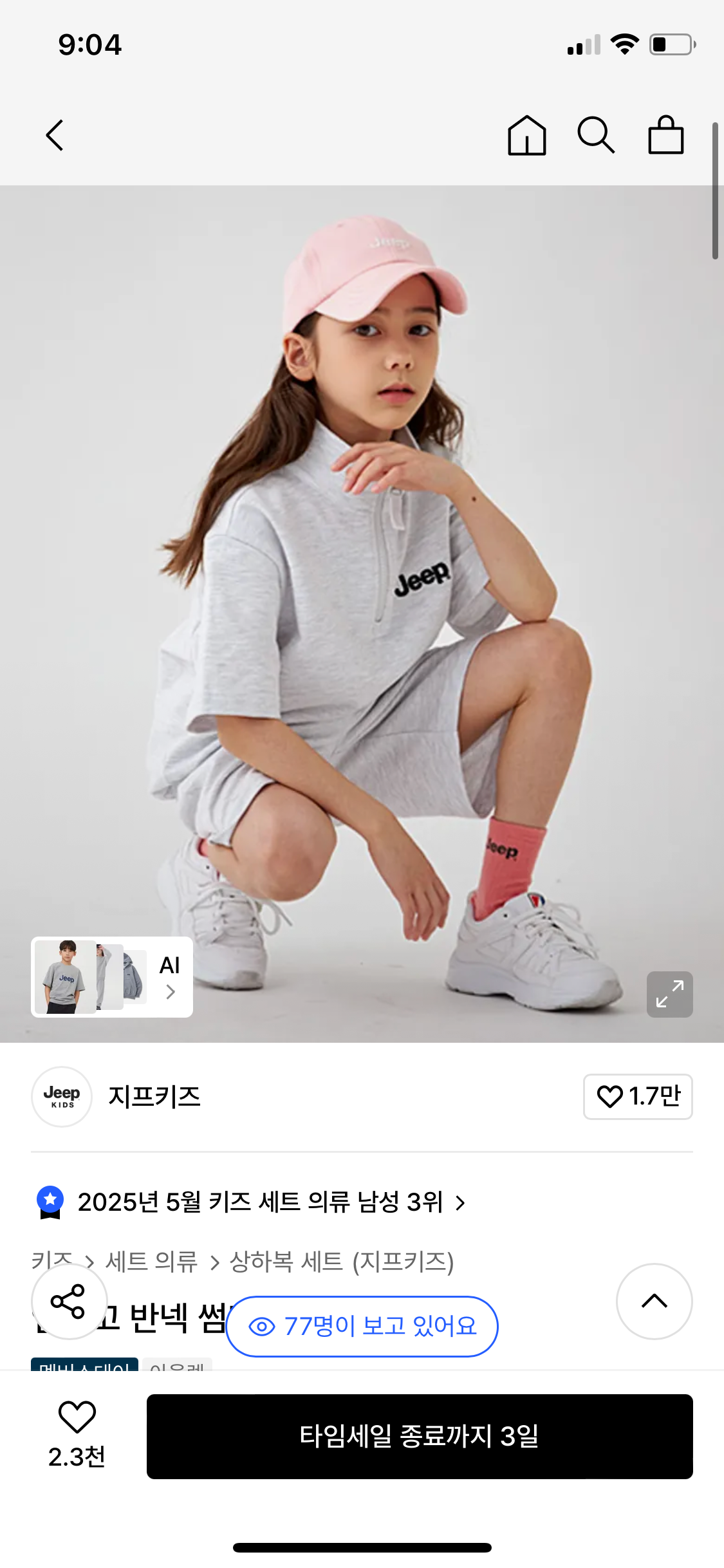 핫딜 이미지