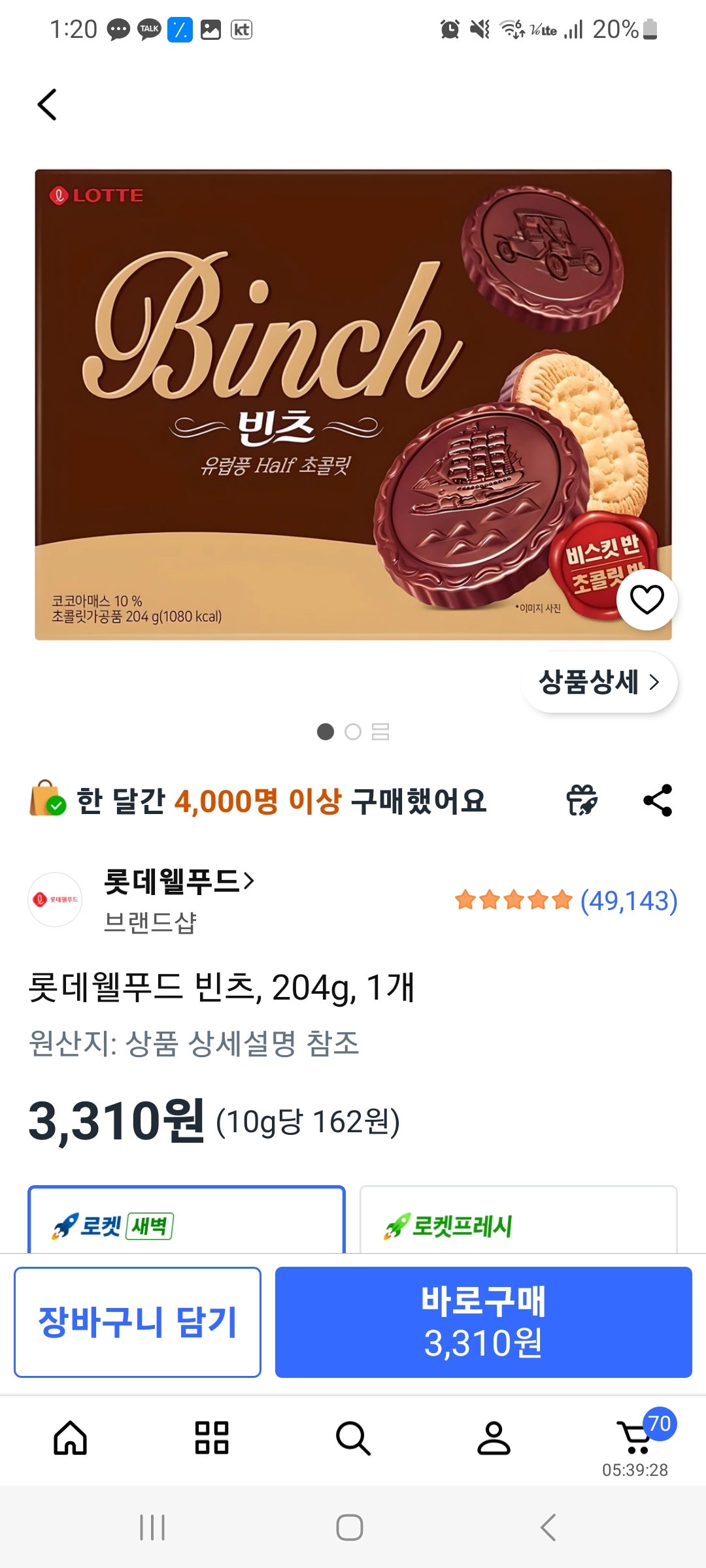 핫딜 이미지