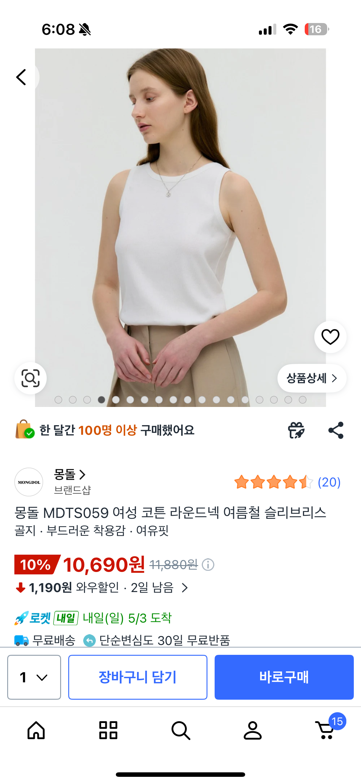 핫딜 이미지