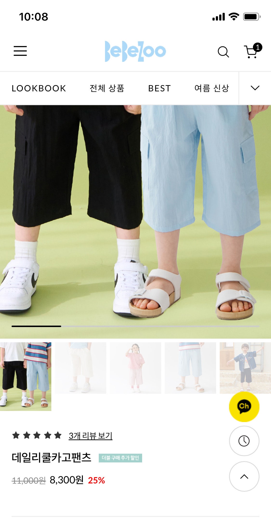 핫딜 이미지