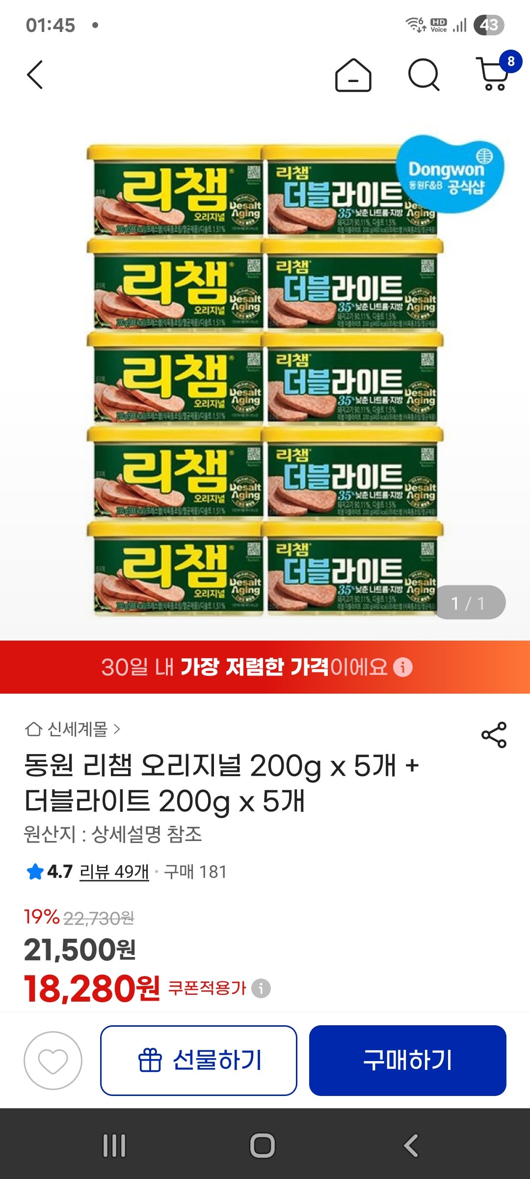 핫딜 이미지