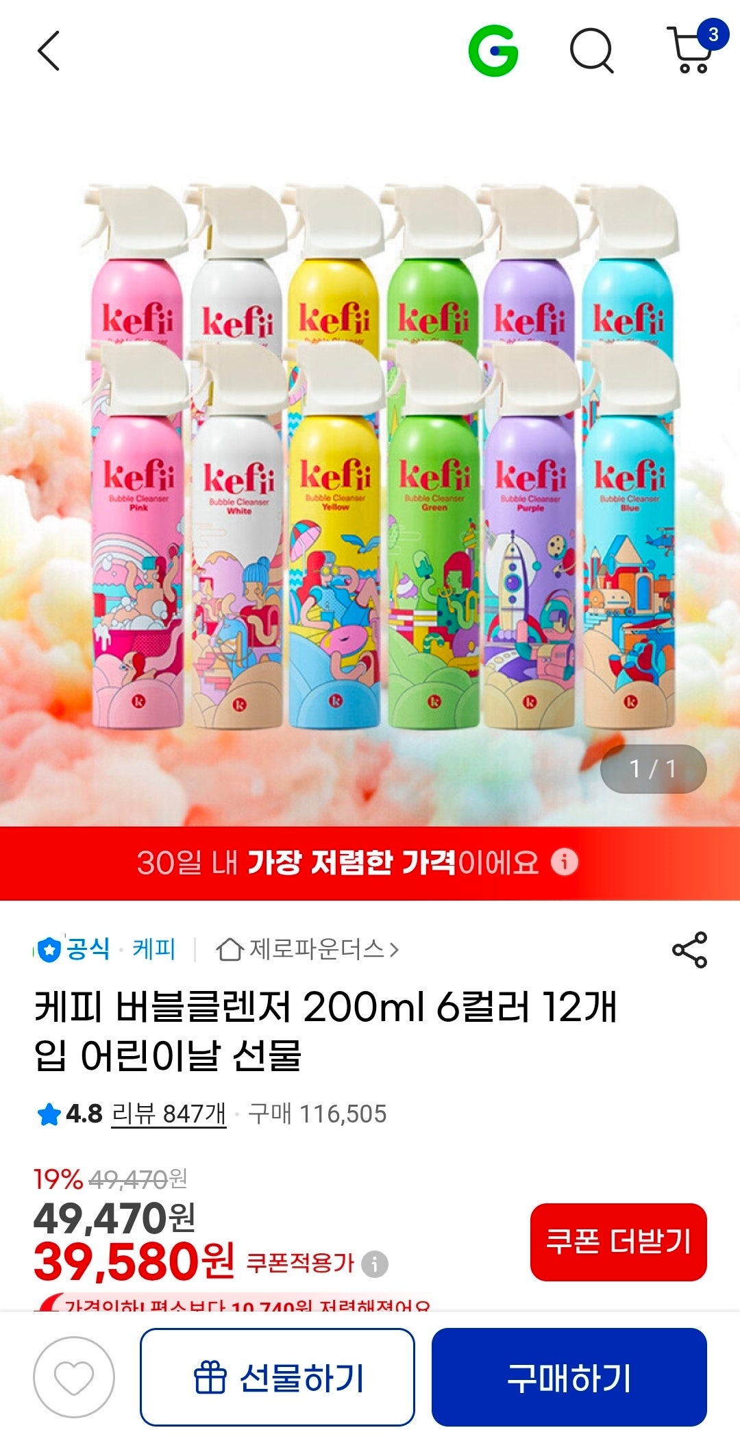 핫딜 이미지