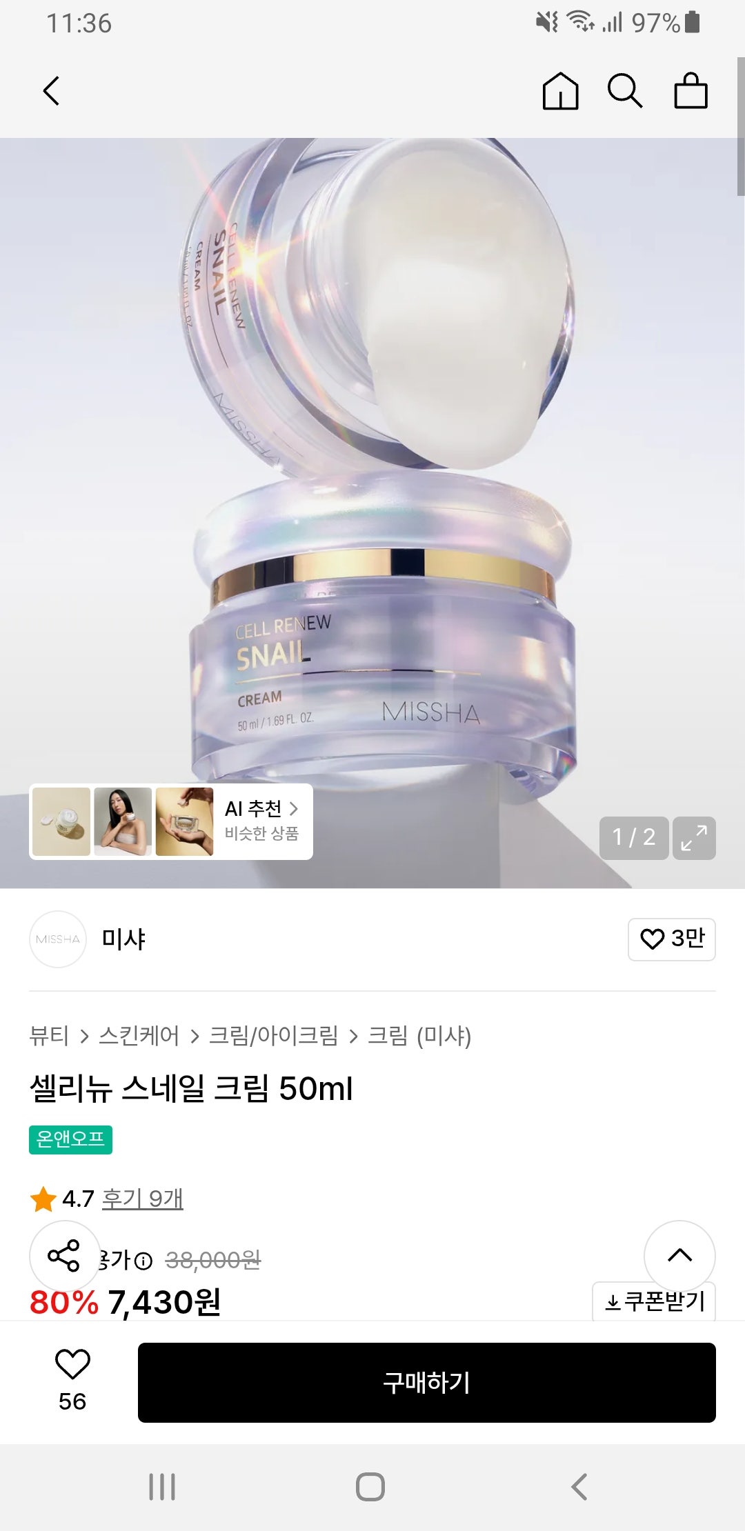핫딜 이미지