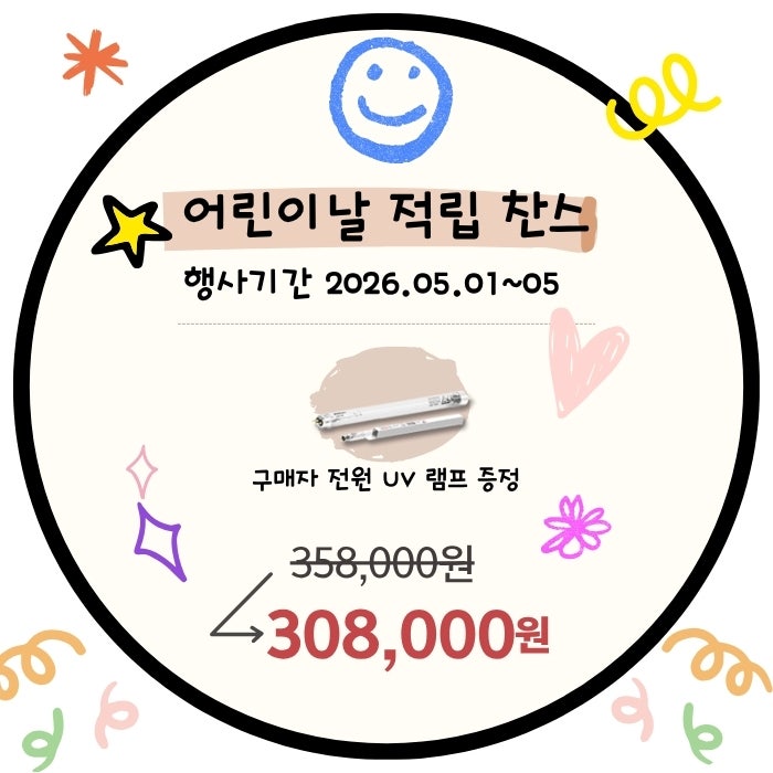 핫딜 이미지