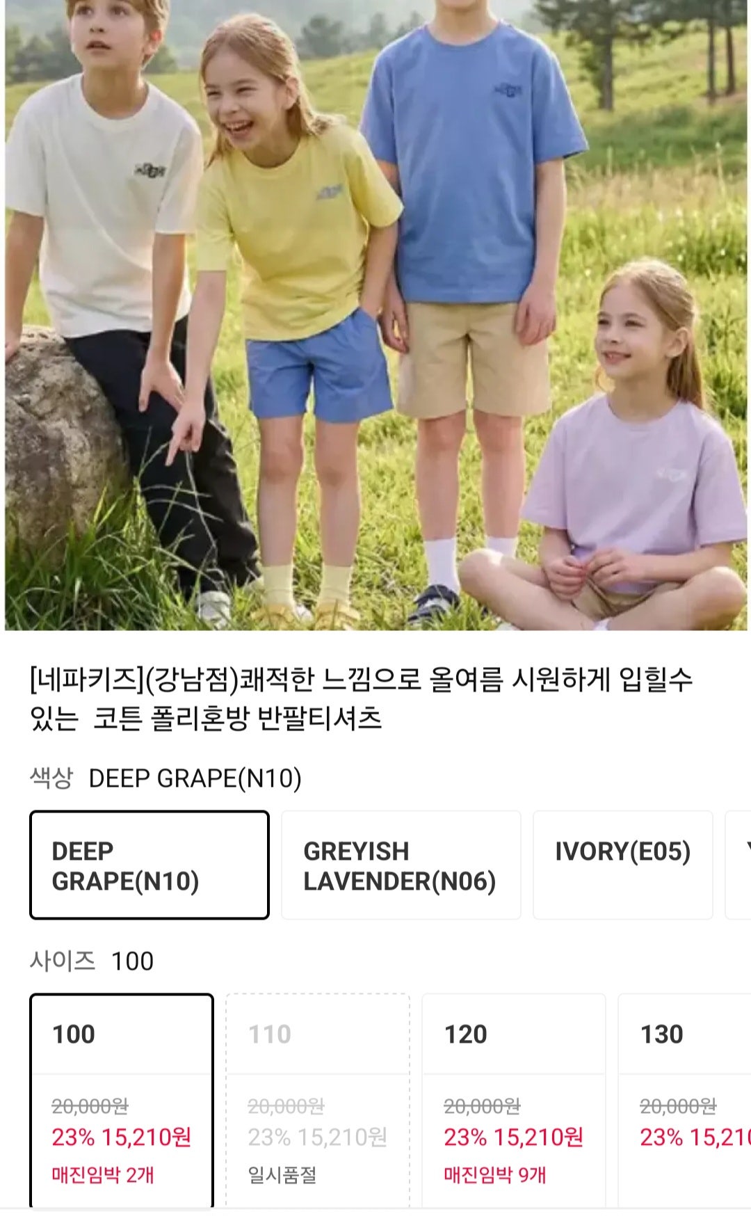 핫딜 이미지