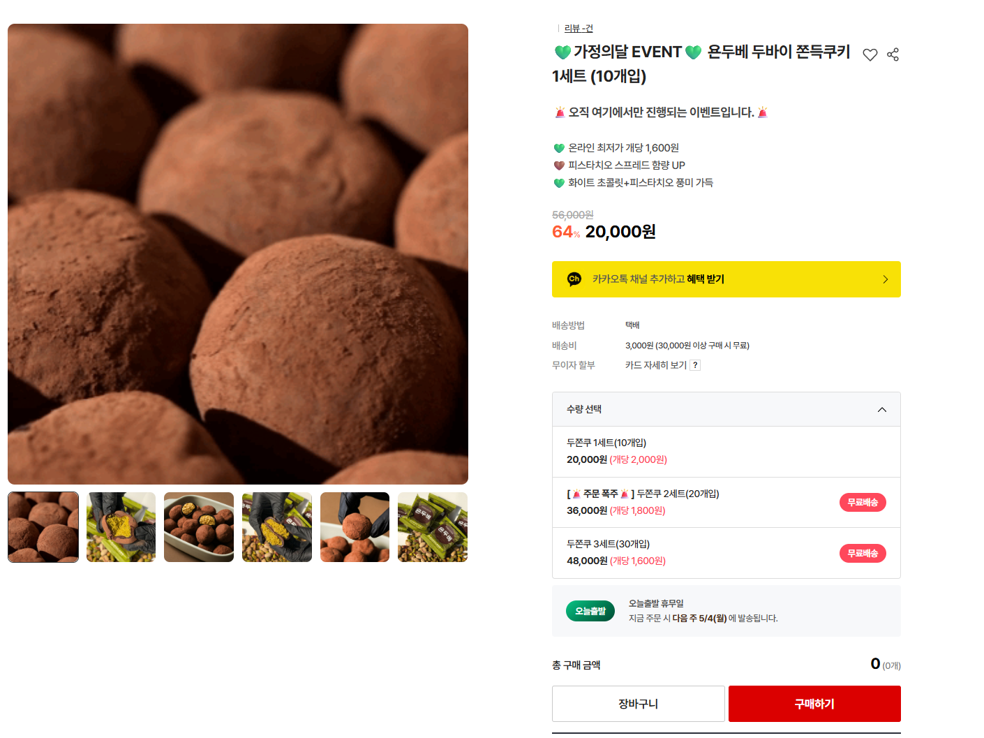 핫딜 이미지