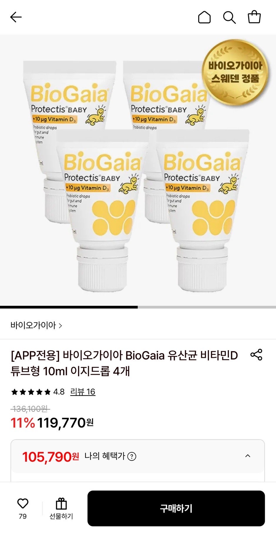 핫딜 이미지
