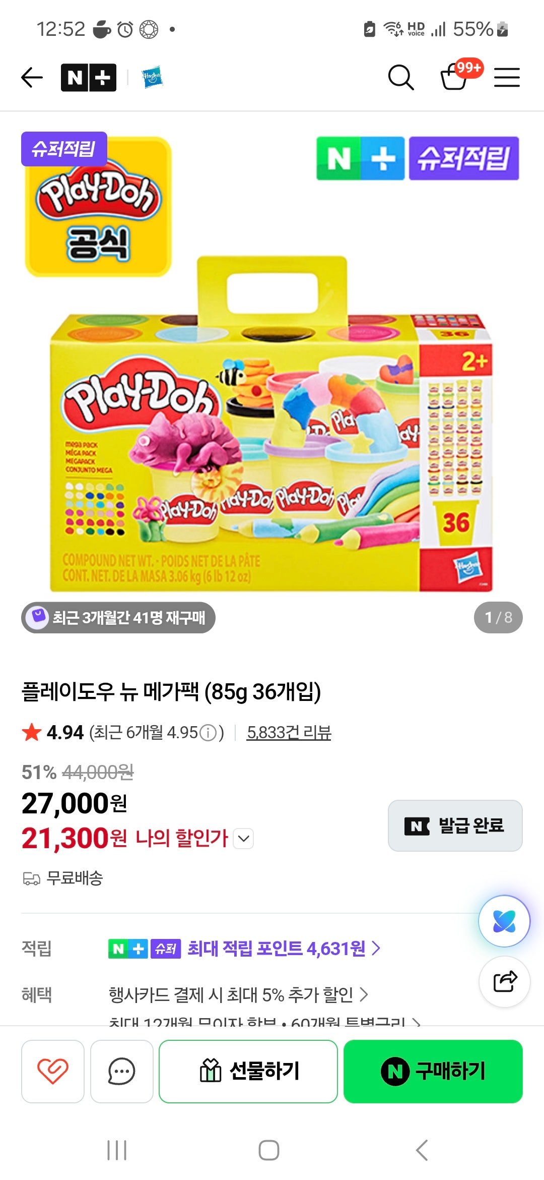 핫딜 이미지