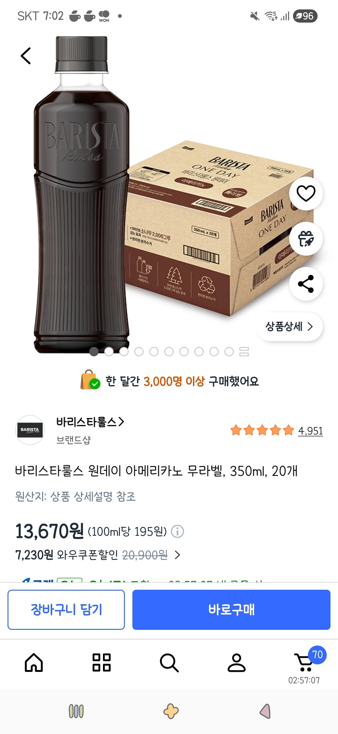 핫딜 이미지