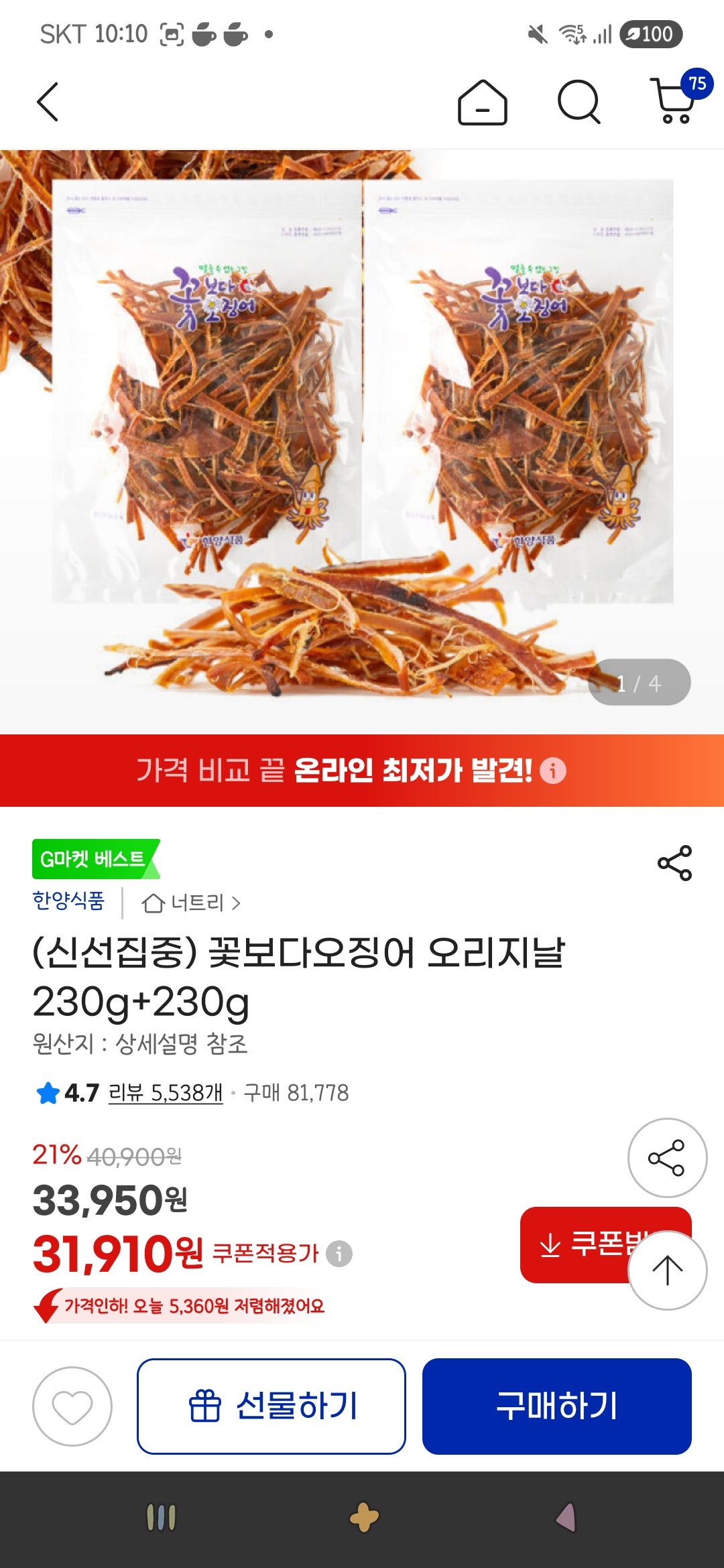 핫딜 이미지