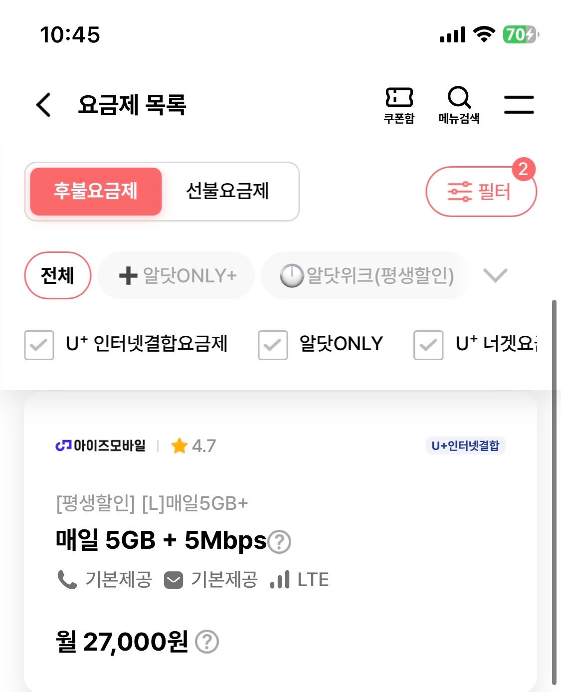 핫딜 이미지