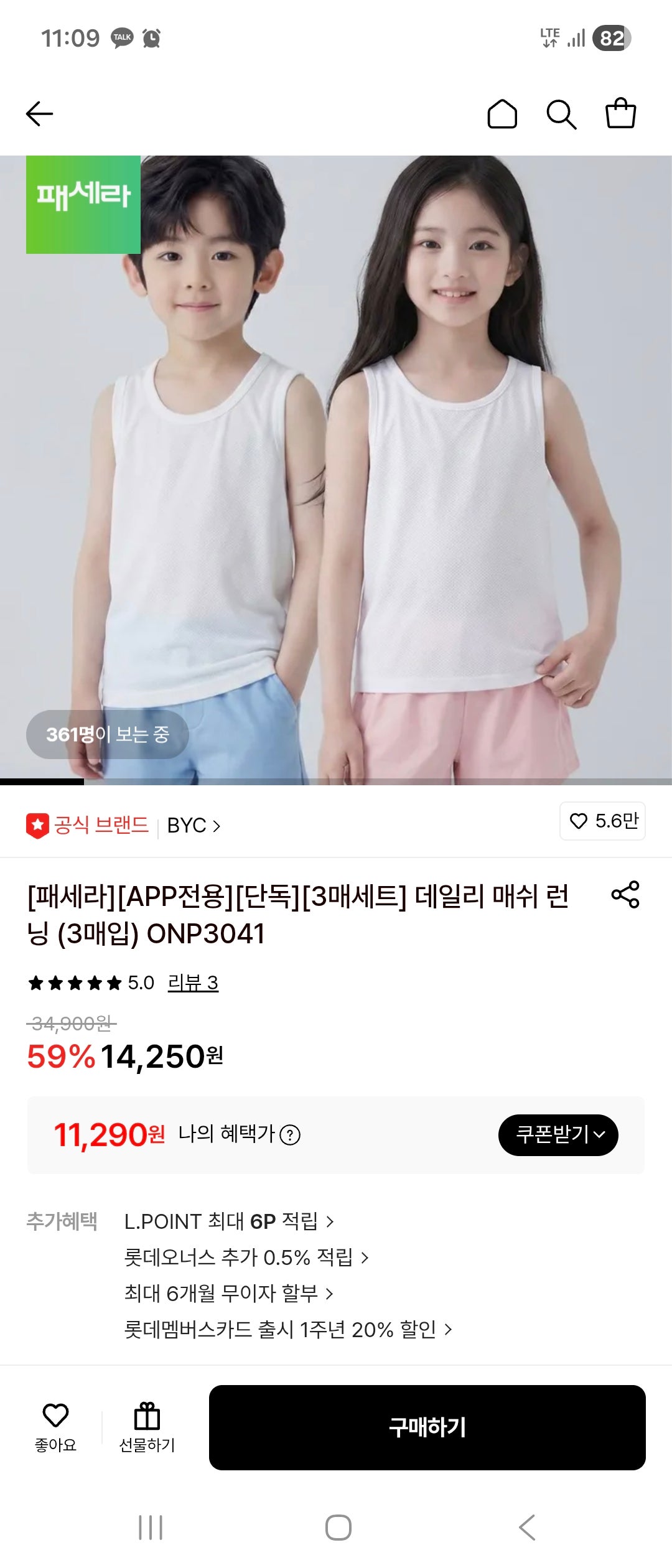 핫딜 이미지