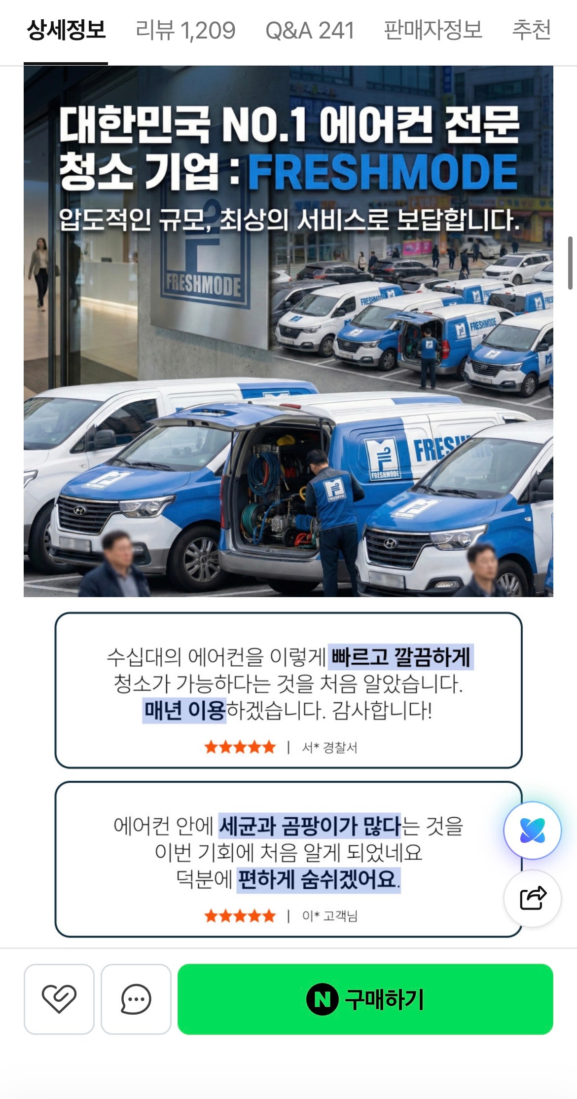 핫딜 이미지